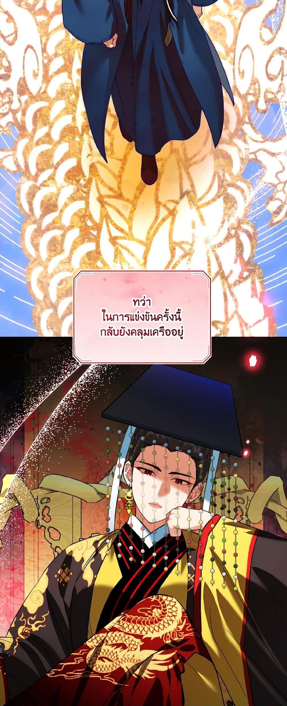 Manga-lc-com อ่านมังงะ อ่านการ์ตูน ออนไลน์ ฟรี Empress’s Flower Garden ตอนที่ 1 2 3 4 5 6 7 8 9 10 11 12 13 14 ฟรี ไม่มีโฆษณา Manga-lc - อ่าน มังงะ อ่าน การ์ตูน ออนไลน์ อ่านมังงะ ฟรี