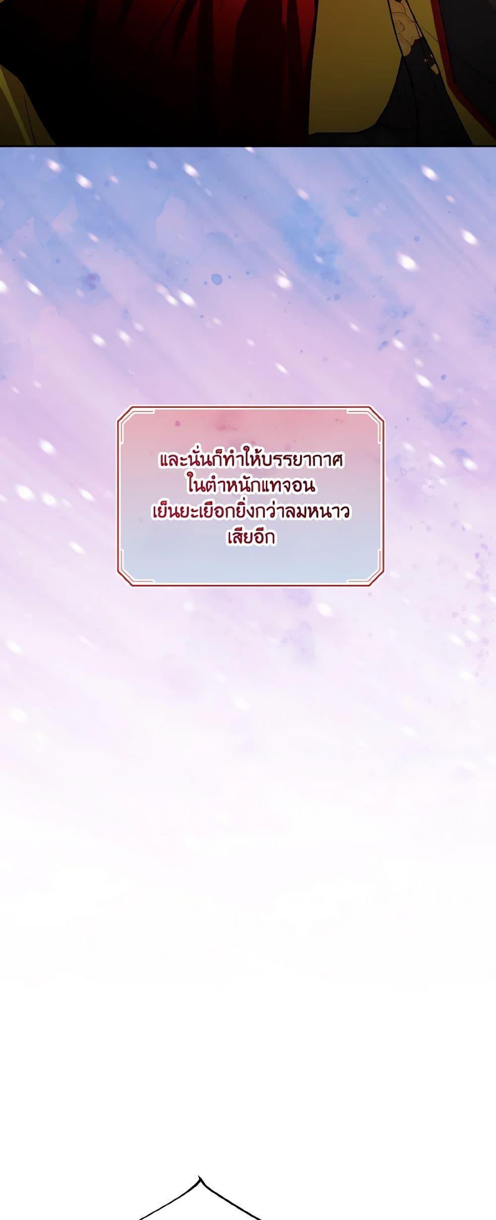 Manga-lc-com อ่านมังงะ อ่านการ์ตูน ออนไลน์ ฟรี Empress’s Flower Garden ตอนที่ 1 2 3 4 5 6 7 8 9 10 11 12 13 14 ฟรี ไม่มีโฆษณา Manga-lc - อ่าน มังงะ อ่าน การ์ตูน ออนไลน์ อ่านมังงะ ฟรี