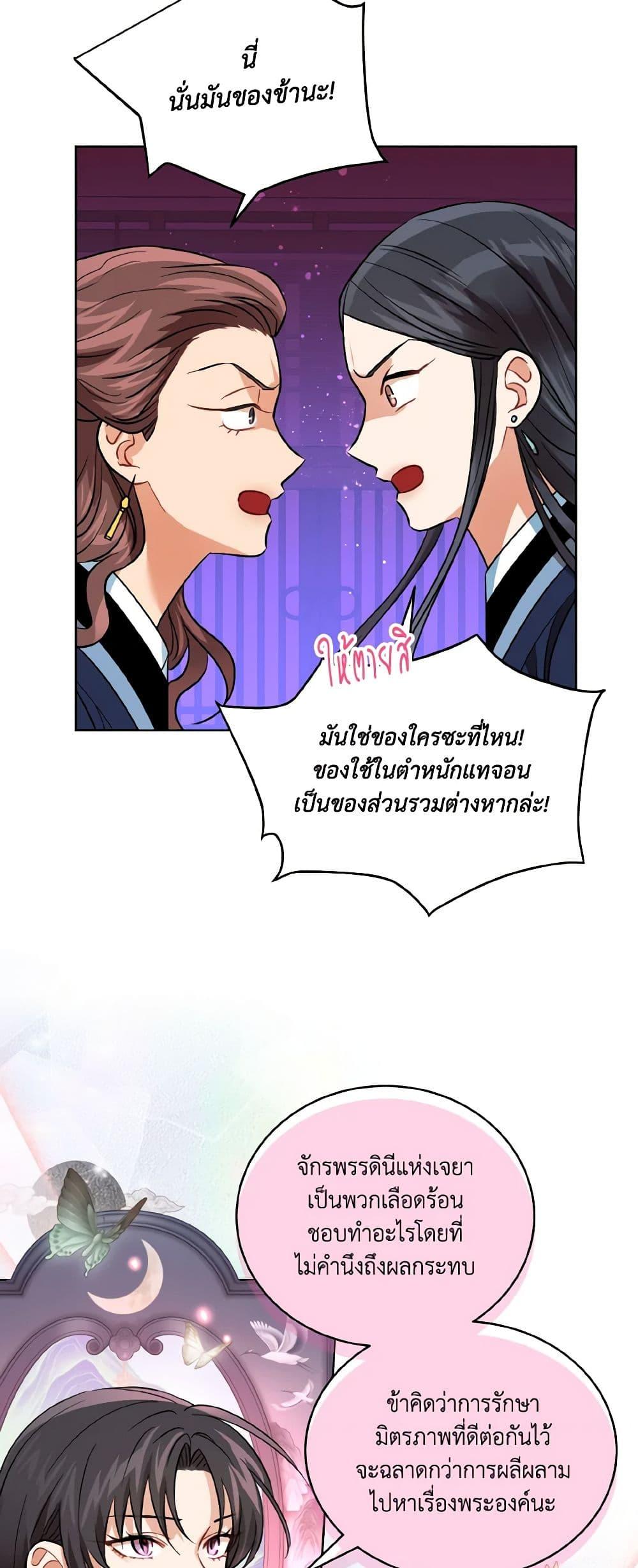 Manga-lc-com อ่านมังงะ อ่านการ์ตูน ออนไลน์ ฟรี Empress’s Flower Garden ตอนที่ 1 2 3 4 5 6 7 8 9 10 11 12 13 14 ฟรี ไม่มีโฆษณา Manga-lc - อ่าน มังงะ อ่าน การ์ตูน ออนไลน์ อ่านมังงะ ฟรี
