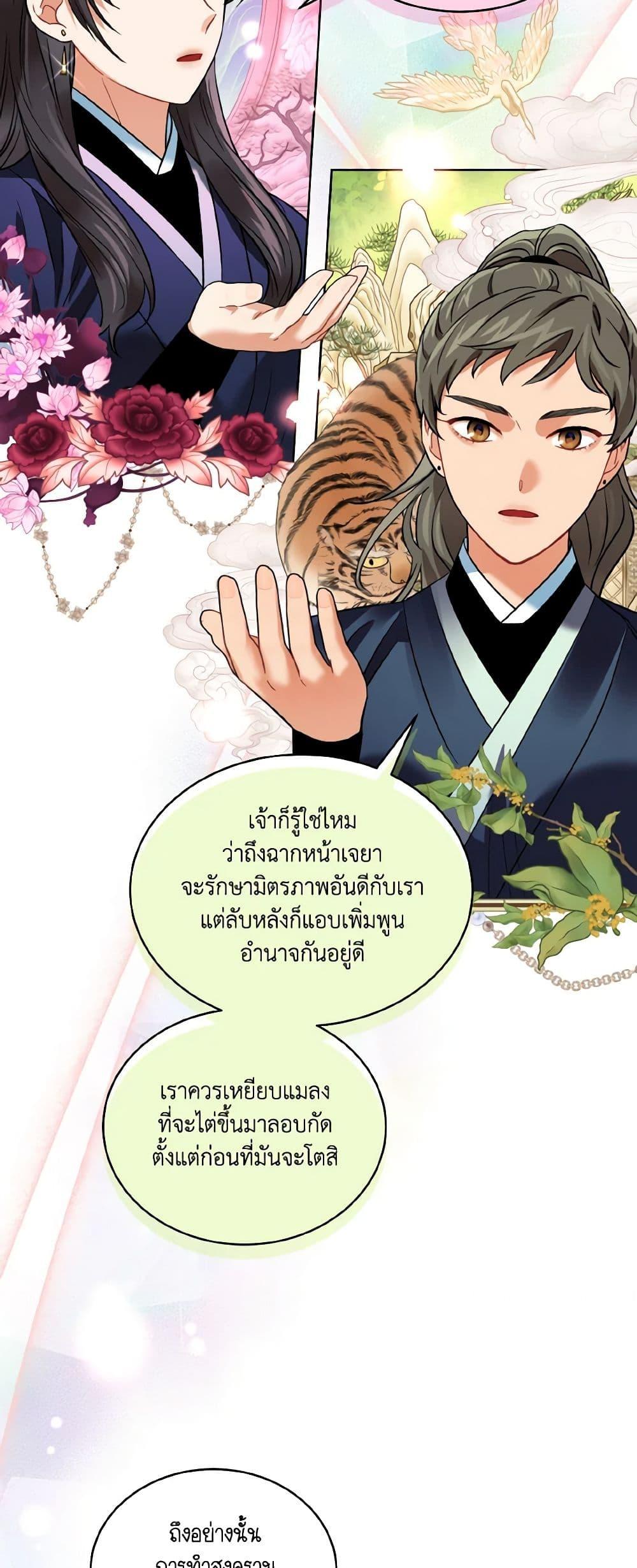 Manga-lc-com อ่านมังงะ อ่านการ์ตูน ออนไลน์ ฟรี Empress’s Flower Garden ตอนที่ 1 2 3 4 5 6 7 8 9 10 11 12 13 14 ฟรี ไม่มีโฆษณา Manga-lc - อ่าน มังงะ อ่าน การ์ตูน ออนไลน์ อ่านมังงะ ฟรี