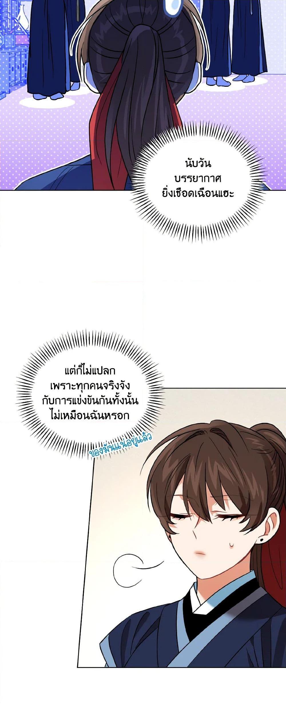 Manga-lc-com อ่านมังงะ อ่านการ์ตูน ออนไลน์ ฟรี Empress’s Flower Garden ตอนที่ 1 2 3 4 5 6 7 8 9 10 11 12 13 14 ฟรี ไม่มีโฆษณา Manga-lc - อ่าน มังงะ อ่าน การ์ตูน ออนไลน์ อ่านมังงะ ฟรี