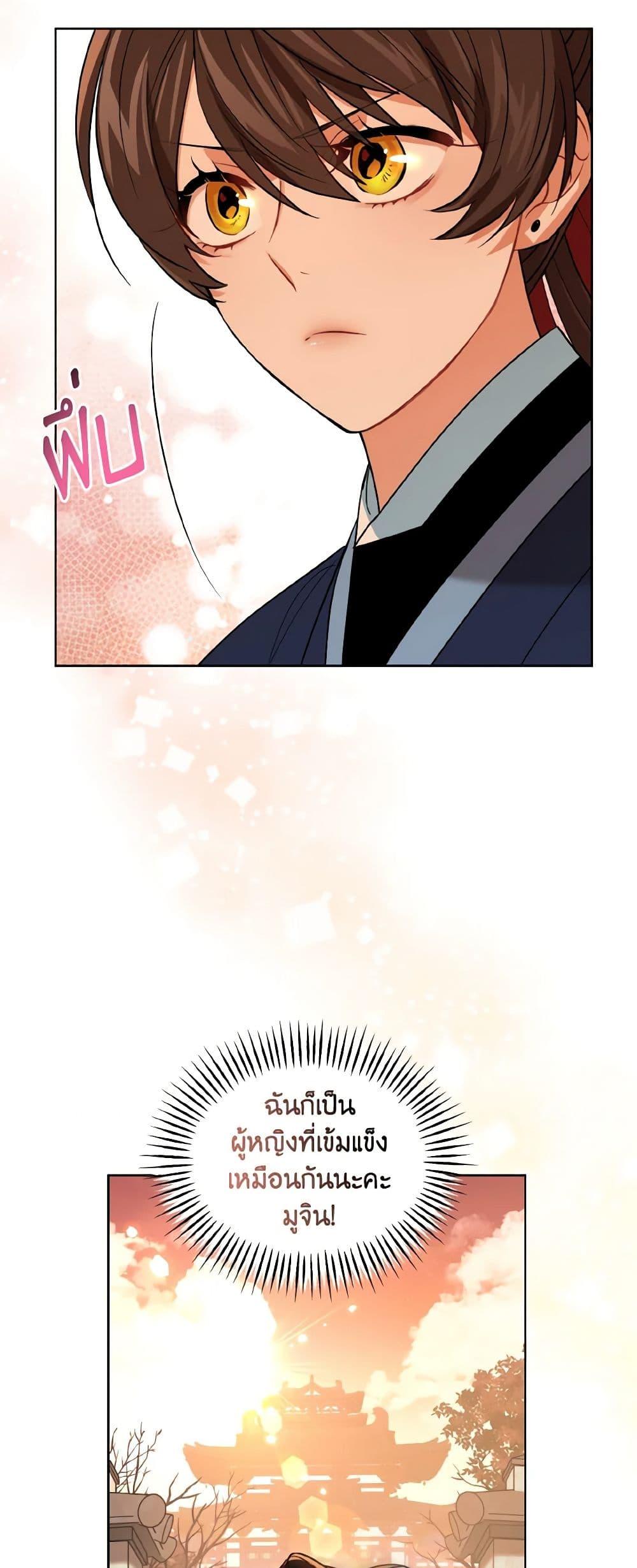 Manga-lc-com อ่านมังงะ อ่านการ์ตูน ออนไลน์ ฟรี Empress’s Flower Garden ตอนที่ 1 2 3 4 5 6 7 8 9 10 11 12 13 14 ฟรี ไม่มีโฆษณา Manga-lc - อ่าน มังงะ อ่าน การ์ตูน ออนไลน์ อ่านมังงะ ฟรี