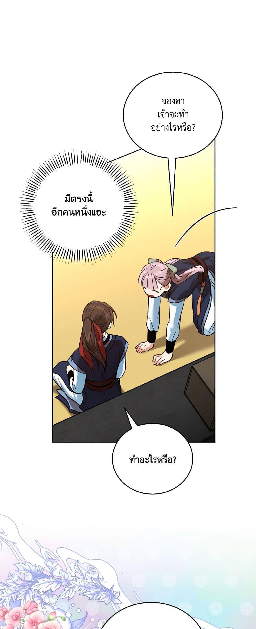 Manga-lc-com อ่านมังงะ อ่านการ์ตูน ออนไลน์ ฟรี Empress’s Flower Garden ตอนที่ 1 2 3 4 5 6 7 8 9 10 11 12 13 14 ฟรี ไม่มีโฆษณา Manga-lc - อ่าน มังงะ อ่าน การ์ตูน ออนไลน์ อ่านมังงะ ฟรี