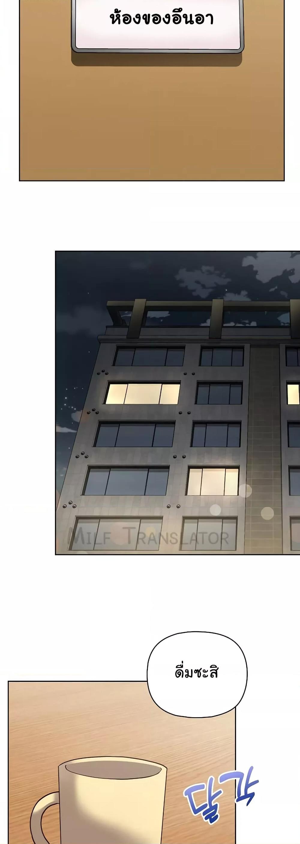 Doujin-Lc- อ่าน โดจิน มังฮวา เกาหลี ญี่ปุ่น จีน แปลไทย This Shithole Company is Mine Now! ตอนที่ 1 2 3 4 5 6 7 8 9 10 11 12 13 14 ฟรี ไม่มีโฆษณา อ่าน โดจิน Manhwa เกาหลี ญี่ปุ่น จีน เรามีครบ คัดมาให้เน้นๆ โดจิน 18+ รับประกันความฟินโดย  Doujin Lc