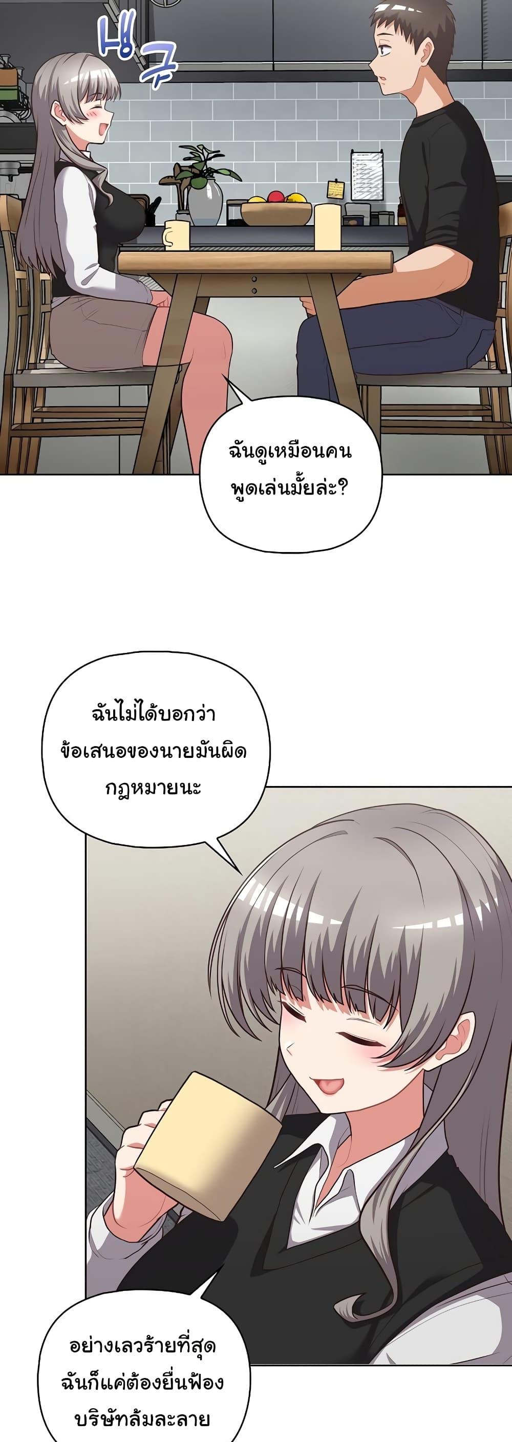 Doujin-Lc- อ่าน โดจิน มังฮวา เกาหลี ญี่ปุ่น จีน แปลไทย This Shithole Company is Mine Now! ตอนที่ 1 2 3 4 5 6 7 8 9 10 11 12 13 14 ฟรี ไม่มีโฆษณา อ่าน โดจิน Manhwa เกาหลี ญี่ปุ่น จีน เรามีครบ คัดมาให้เน้นๆ โดจิน 18+ รับประกันความฟินโดย  Doujin Lc