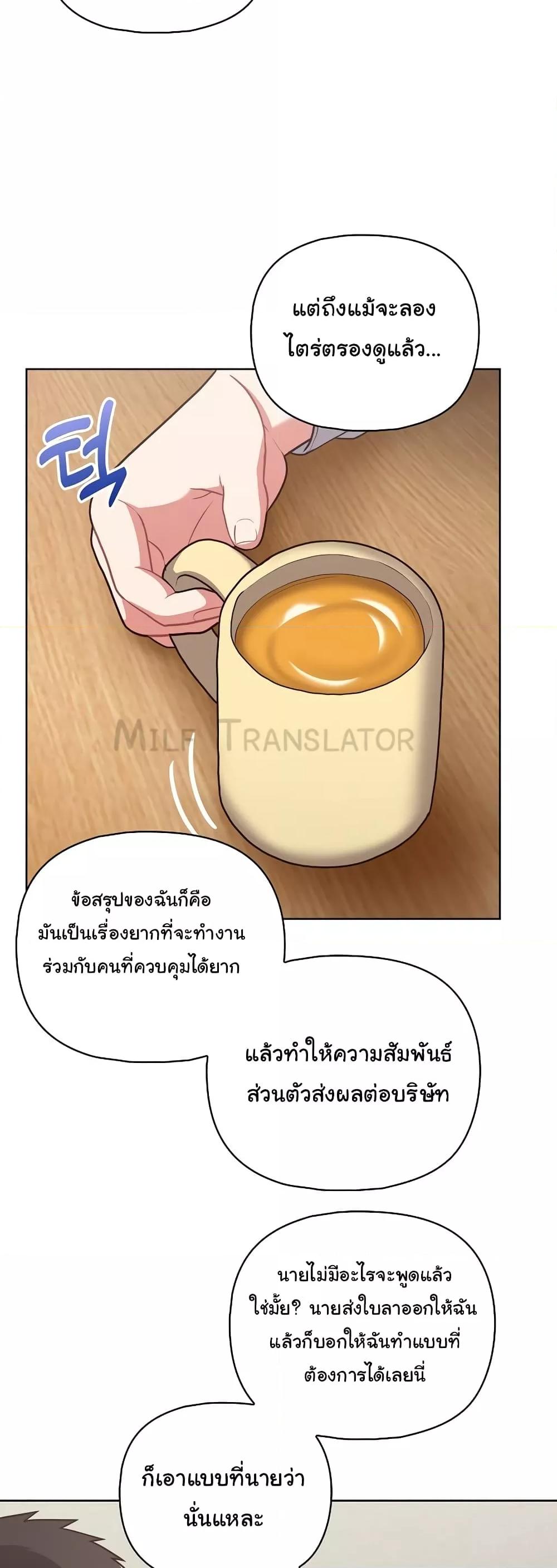 Doujin-Lc- อ่าน โดจิน มังฮวา เกาหลี ญี่ปุ่น จีน แปลไทย This Shithole Company is Mine Now! ตอนที่ 1 2 3 4 5 6 7 8 9 10 11 12 13 14 ฟรี ไม่มีโฆษณา อ่าน โดจิน Manhwa เกาหลี ญี่ปุ่น จีน เรามีครบ คัดมาให้เน้นๆ โดจิน 18+ รับประกันความฟินโดย  Doujin Lc