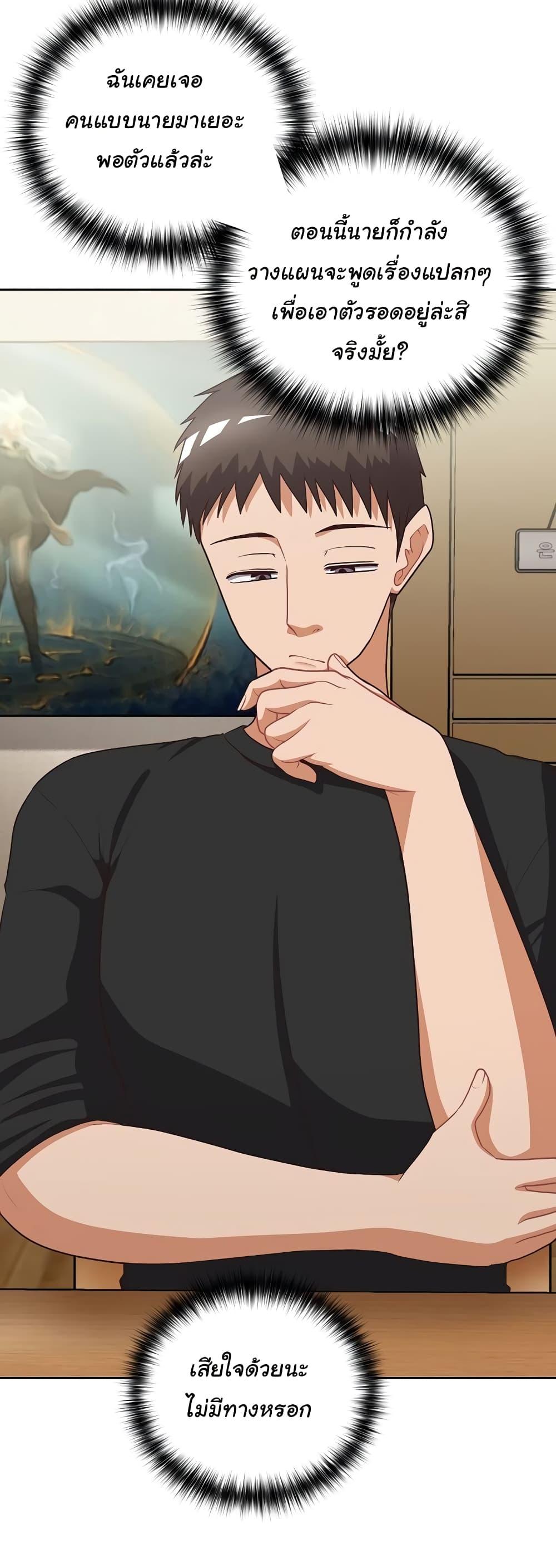 Doujin-Lc- อ่าน โดจิน มังฮวา เกาหลี ญี่ปุ่น จีน แปลไทย This Shithole Company is Mine Now! ตอนที่ 1 2 3 4 5 6 7 8 9 10 11 12 13 14 ฟรี ไม่มีโฆษณา อ่าน โดจิน Manhwa เกาหลี ญี่ปุ่น จีน เรามีครบ คัดมาให้เน้นๆ โดจิน 18+ รับประกันความฟินโดย  Doujin Lc