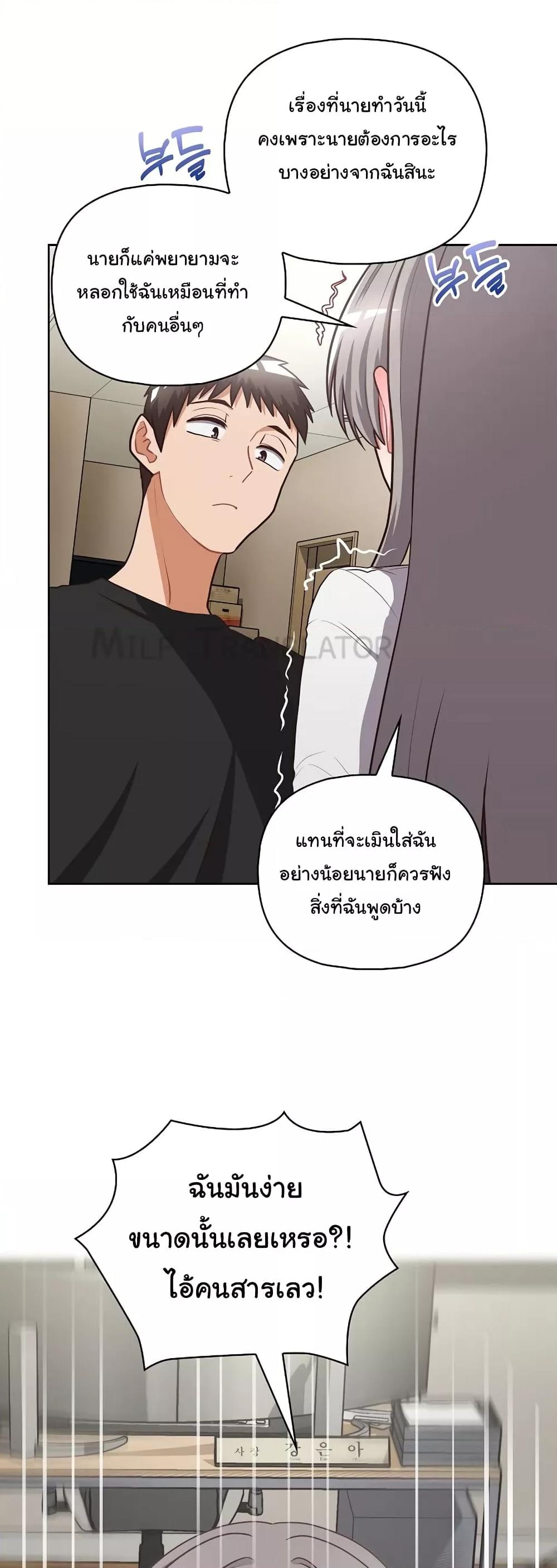 Doujin-Lc- อ่าน โดจิน มังฮวา เกาหลี ญี่ปุ่น จีน แปลไทย This Shithole Company is Mine Now! ตอนที่ 1 2 3 4 5 6 7 8 9 10 11 12 13 14 ฟรี ไม่มีโฆษณา อ่าน โดจิน Manhwa เกาหลี ญี่ปุ่น จีน เรามีครบ คัดมาให้เน้นๆ โดจิน 18+ รับประกันความฟินโดย  Doujin Lc