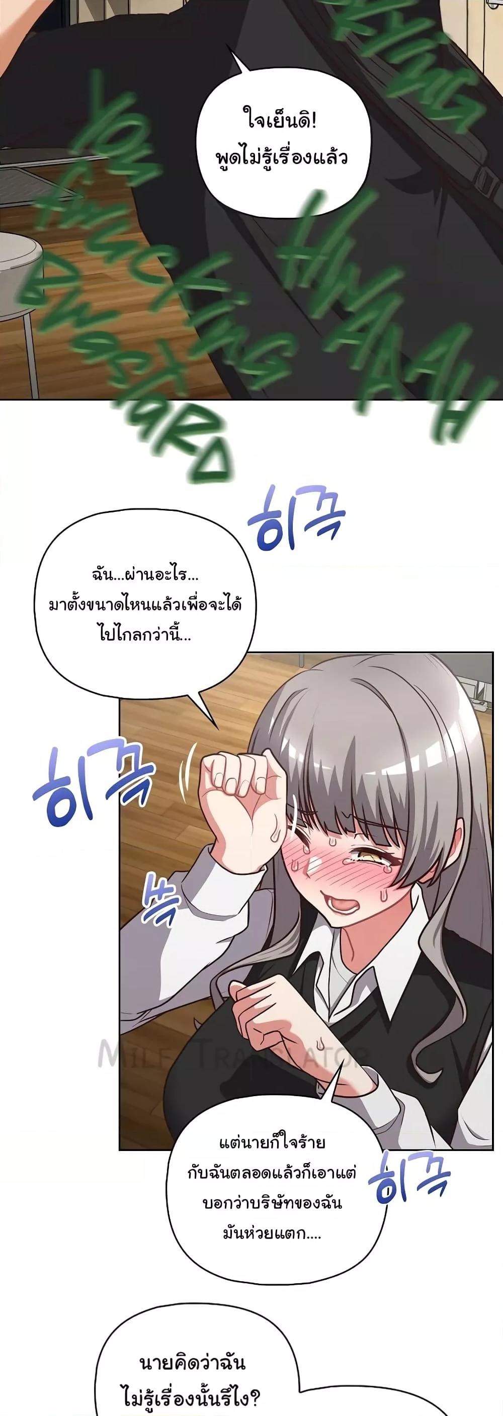 Doujin-Lc- อ่าน โดจิน มังฮวา เกาหลี ญี่ปุ่น จีน แปลไทย This Shithole Company is Mine Now! ตอนที่ 1 2 3 4 5 6 7 8 9 10 11 12 13 14 ฟรี ไม่มีโฆษณา อ่าน โดจิน Manhwa เกาหลี ญี่ปุ่น จีน เรามีครบ คัดมาให้เน้นๆ โดจิน 18+ รับประกันความฟินโดย  Doujin Lc