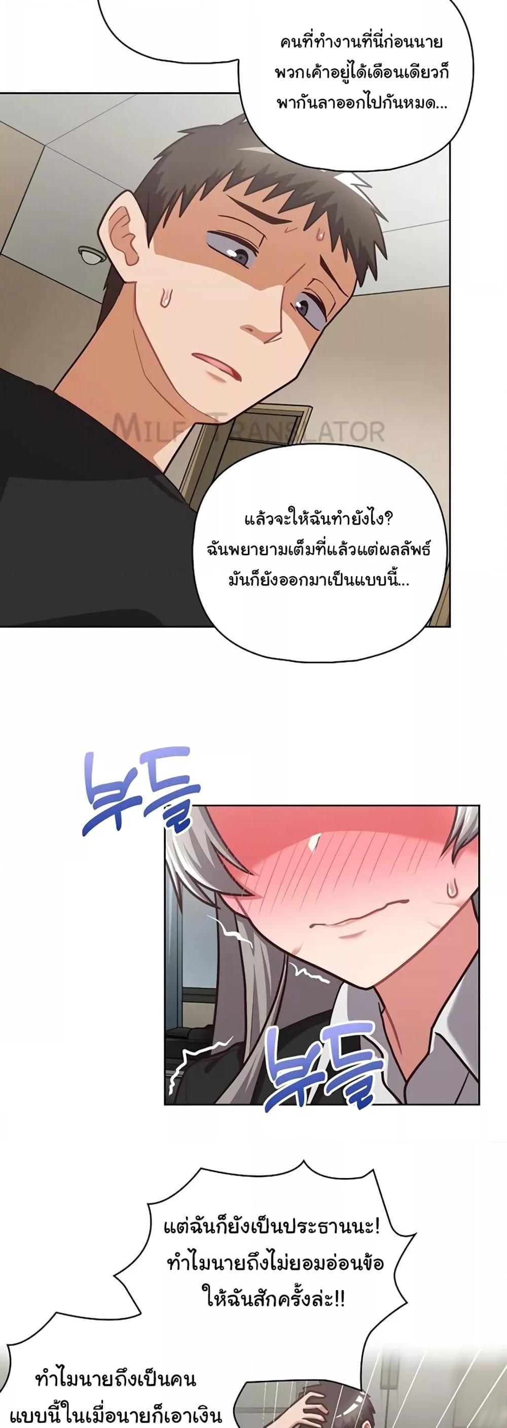 Doujin-Lc- อ่าน โดจิน มังฮวา เกาหลี ญี่ปุ่น จีน แปลไทย This Shithole Company is Mine Now! ตอนที่ 1 2 3 4 5 6 7 8 9 10 11 12 13 14 ฟรี ไม่มีโฆษณา อ่าน โดจิน Manhwa เกาหลี ญี่ปุ่น จีน เรามีครบ คัดมาให้เน้นๆ โดจิน 18+ รับประกันความฟินโดย  Doujin Lc