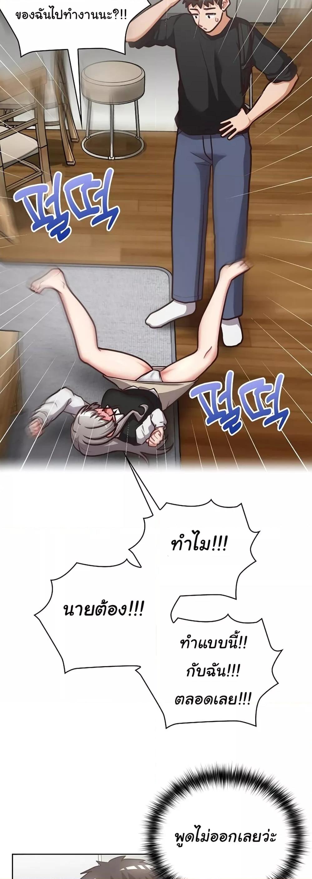 Doujin-Lc- อ่าน โดจิน มังฮวา เกาหลี ญี่ปุ่น จีน แปลไทย This Shithole Company is Mine Now! ตอนที่ 1 2 3 4 5 6 7 8 9 10 11 12 13 14 ฟรี ไม่มีโฆษณา อ่าน โดจิน Manhwa เกาหลี ญี่ปุ่น จีน เรามีครบ คัดมาให้เน้นๆ โดจิน 18+ รับประกันความฟินโดย  Doujin Lc