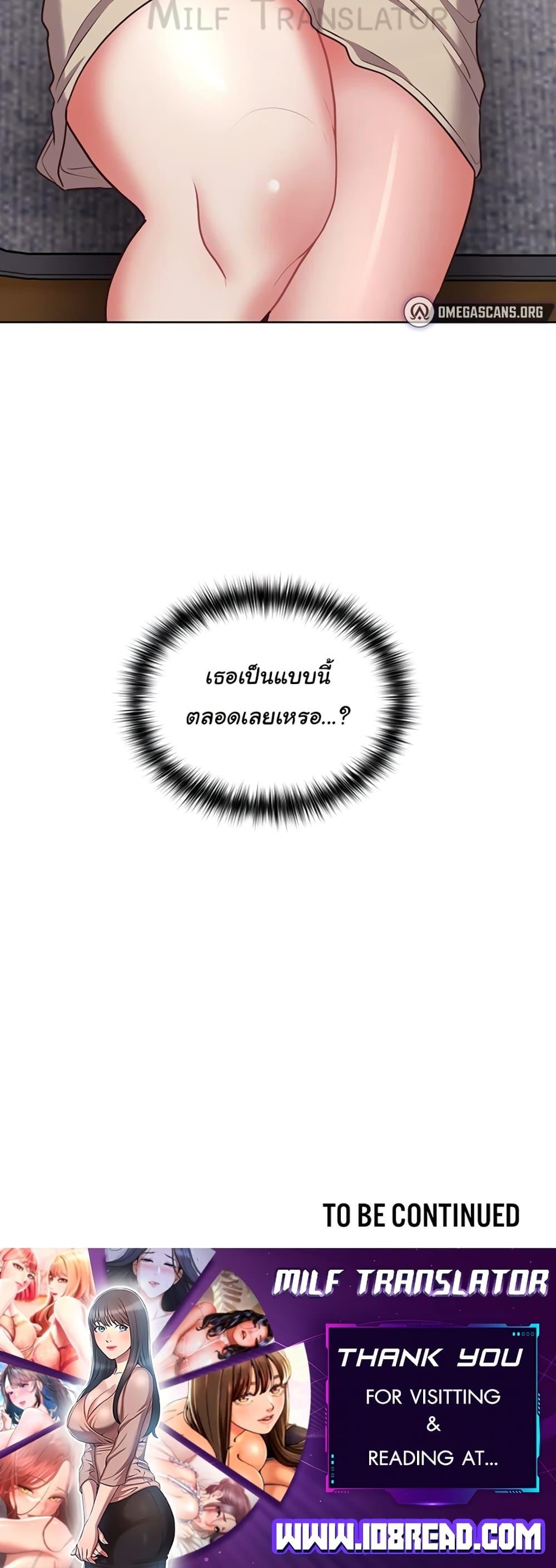 Doujin-Lc- อ่าน โดจิน มังฮวา เกาหลี ญี่ปุ่น จีน แปลไทย This Shithole Company is Mine Now! ตอนที่ 1 2 3 4 5 6 7 8 9 10 11 12 13 14 ฟรี ไม่มีโฆษณา อ่าน โดจิน Manhwa เกาหลี ญี่ปุ่น จีน เรามีครบ คัดมาให้เน้นๆ โดจิน 18+ รับประกันความฟินโดย  Doujin Lc