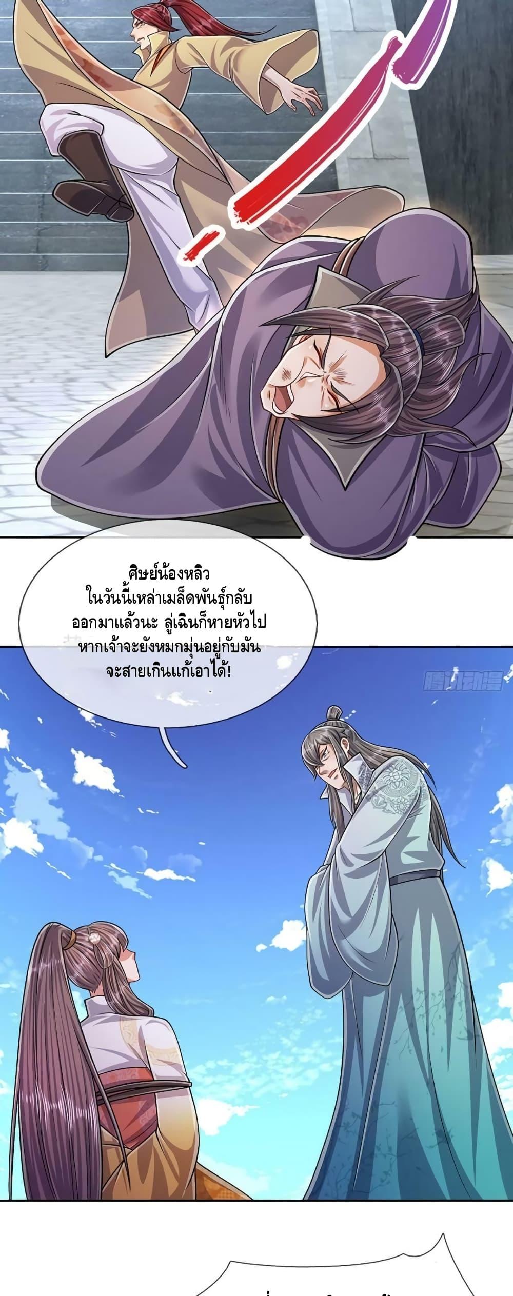 Manga-lc-com อ่านมังงะ อ่านการ์ตูน ออนไลน์ ฟรี Disciples All Over the World ตอนที่ 1 2 3 4 5 6 7 8 9 10 11 12 13 14 ฟรี ไม่มีโฆษณา Manga-lc - อ่าน มังงะ อ่าน การ์ตูน ออนไลน์ อ่านมังงะ ฟรี