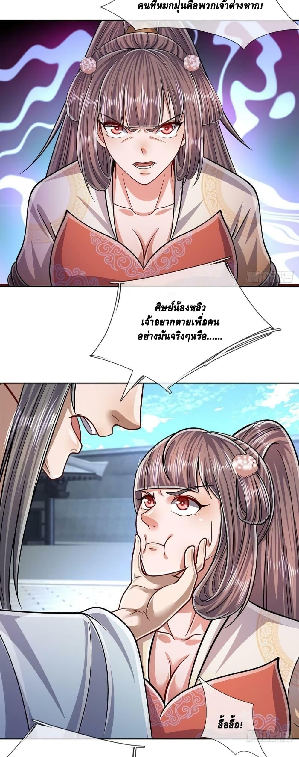 Manga-lc-com อ่านมังงะ อ่านการ์ตูน ออนไลน์ ฟรี Disciples All Over the World ตอนที่ 1 2 3 4 5 6 7 8 9 10 11 12 13 14 ฟรี ไม่มีโฆษณา Manga-lc - อ่าน มังงะ อ่าน การ์ตูน ออนไลน์ อ่านมังงะ ฟรี