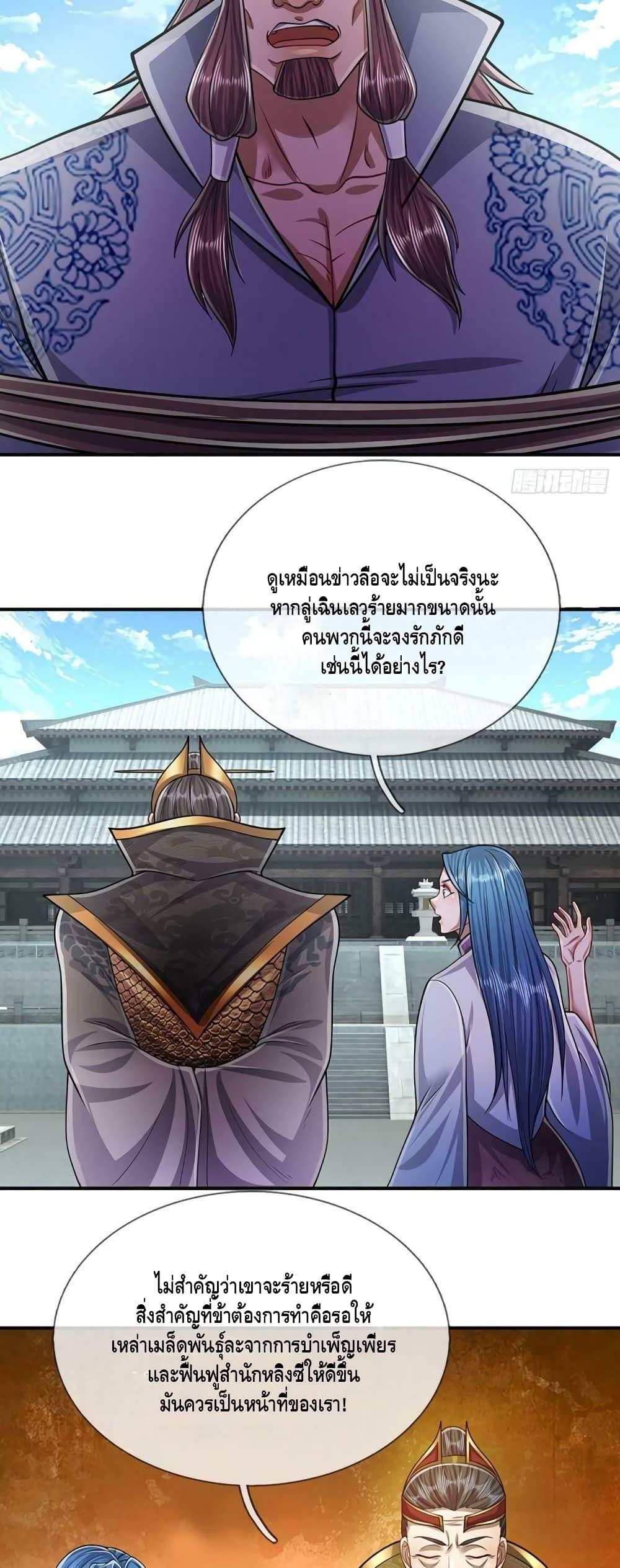 Manga-lc-com อ่านมังงะ อ่านการ์ตูน ออนไลน์ ฟรี Disciples All Over the World ตอนที่ 1 2 3 4 5 6 7 8 9 10 11 12 13 14 ฟรี ไม่มีโฆษณา Manga-lc - อ่าน มังงะ อ่าน การ์ตูน ออนไลน์ อ่านมังงะ ฟรี