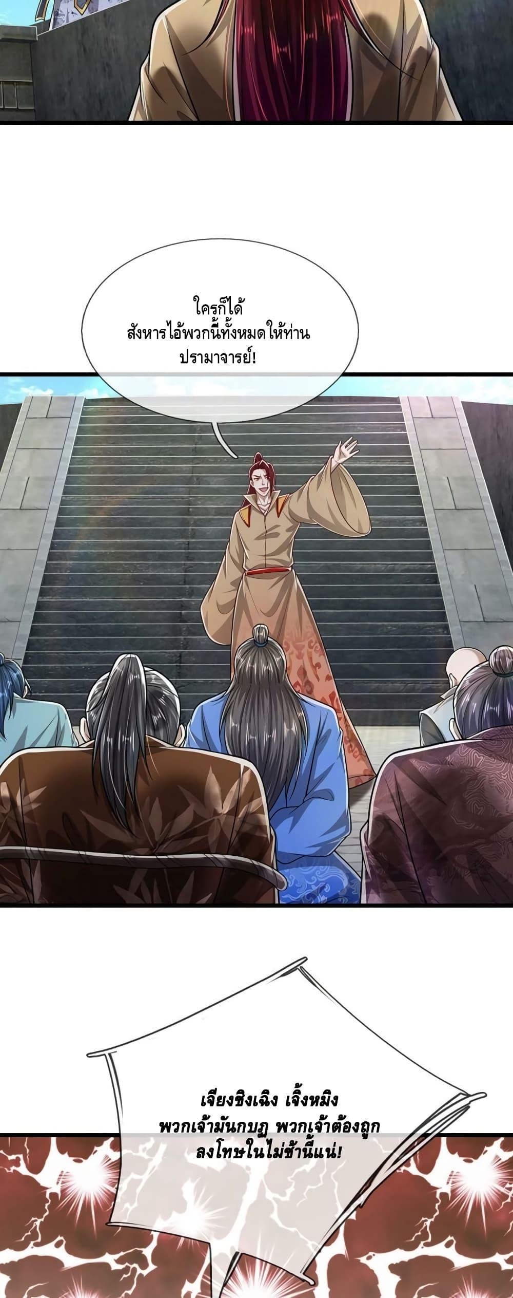 Manga-lc-com อ่านมังงะ อ่านการ์ตูน ออนไลน์ ฟรี Disciples All Over the World ตอนที่ 1 2 3 4 5 6 7 8 9 10 11 12 13 14 ฟรี ไม่มีโฆษณา Manga-lc - อ่าน มังงะ อ่าน การ์ตูน ออนไลน์ อ่านมังงะ ฟรี