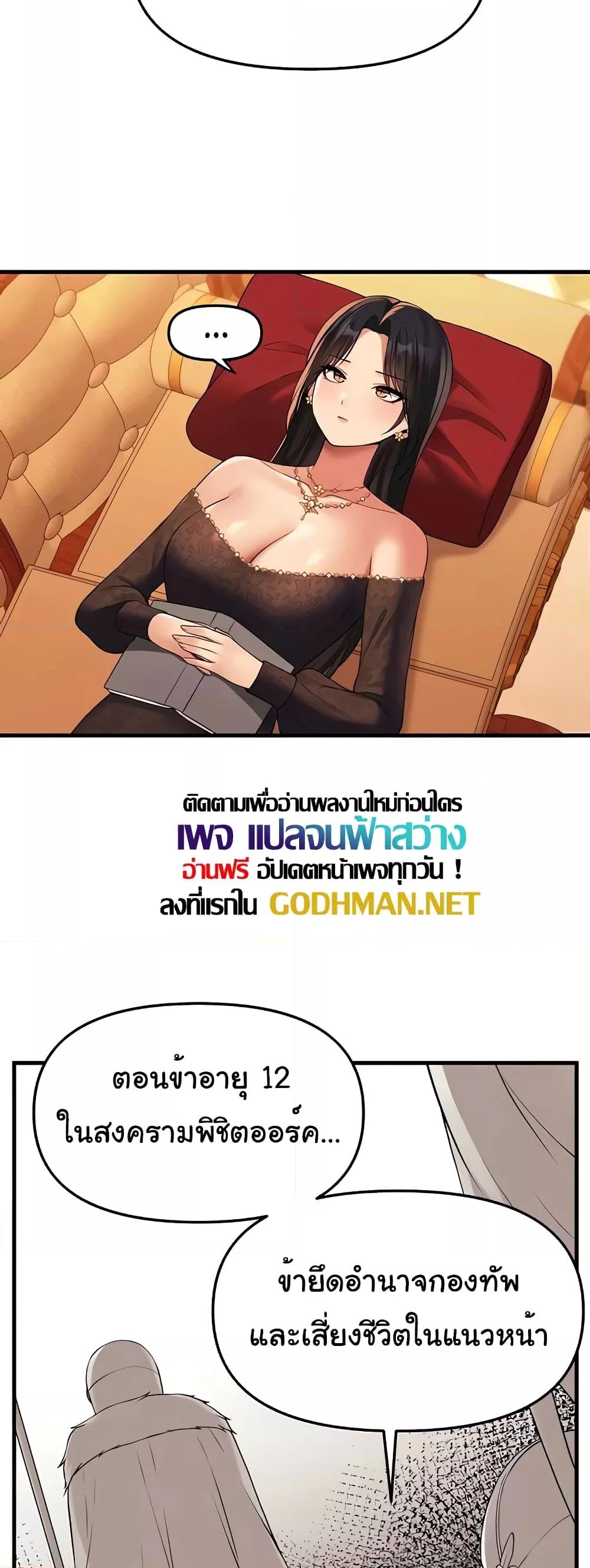 Doujin-Lc- อ่าน โดจิน มังฮวา เกาหลี ญี่ปุ่น จีน แปลไทย Elf Who Likes To Be Humiliated ตอนที่ 1 2 3 4 5 6 7 8 9 10 11 12 13 14 ฟรี ไม่มีโฆษณา อ่าน โดจิน Manhwa เกาหลี ญี่ปุ่น จีน เรามีครบ คัดมาให้เน้นๆ โดจิน 18+ รับประกันความฟินโดย  Doujin Lc