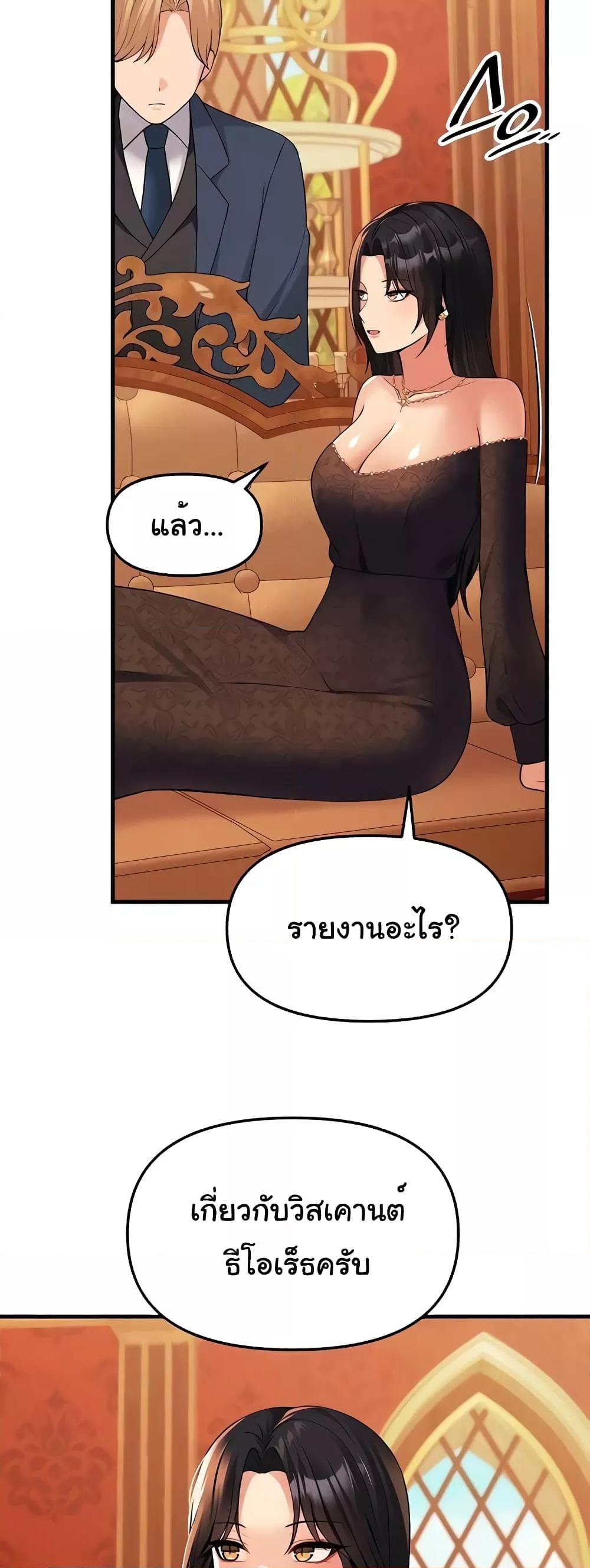 Doujin-Lc- อ่าน โดจิน มังฮวา เกาหลี ญี่ปุ่น จีน แปลไทย Elf Who Likes To Be Humiliated ตอนที่ 1 2 3 4 5 6 7 8 9 10 11 12 13 14 ฟรี ไม่มีโฆษณา อ่าน โดจิน Manhwa เกาหลี ญี่ปุ่น จีน เรามีครบ คัดมาให้เน้นๆ โดจิน 18+ รับประกันความฟินโดย  Doujin Lc