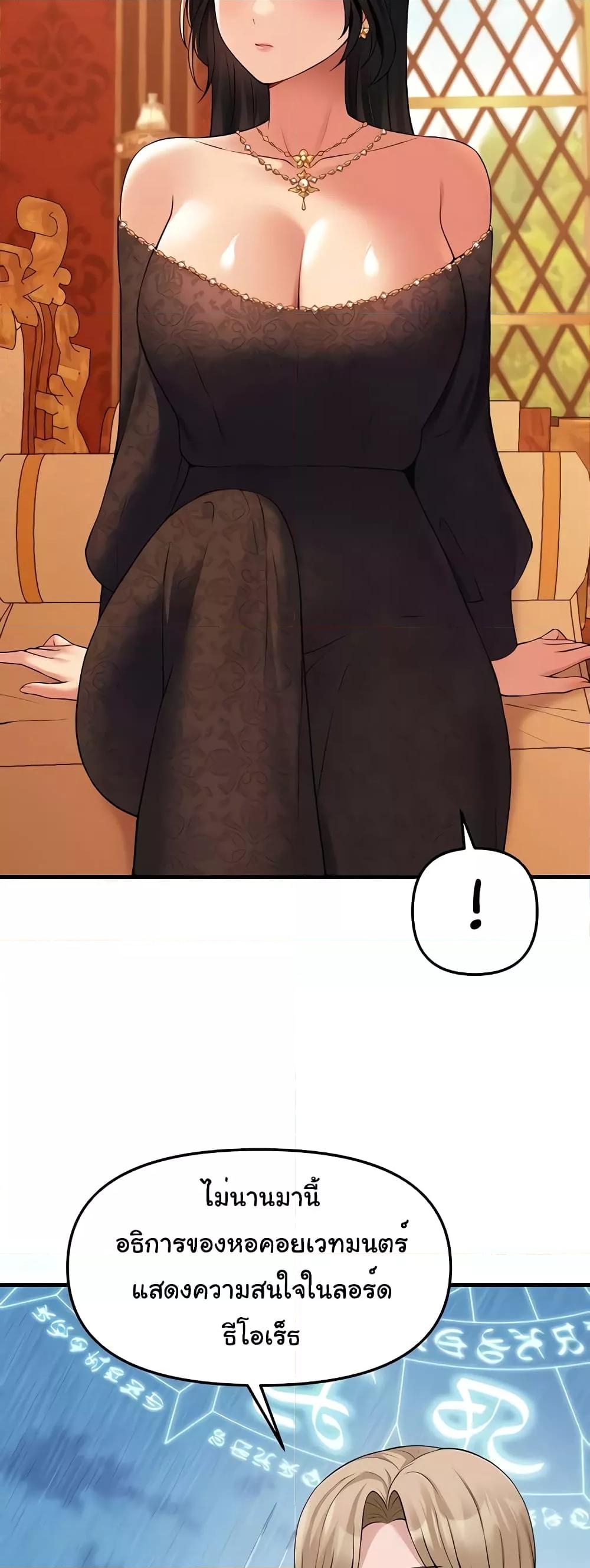 Doujin-Lc- อ่าน โดจิน มังฮวา เกาหลี ญี่ปุ่น จีน แปลไทย Elf Who Likes To Be Humiliated ตอนที่ 1 2 3 4 5 6 7 8 9 10 11 12 13 14 ฟรี ไม่มีโฆษณา อ่าน โดจิน Manhwa เกาหลี ญี่ปุ่น จีน เรามีครบ คัดมาให้เน้นๆ โดจิน 18+ รับประกันความฟินโดย  Doujin Lc