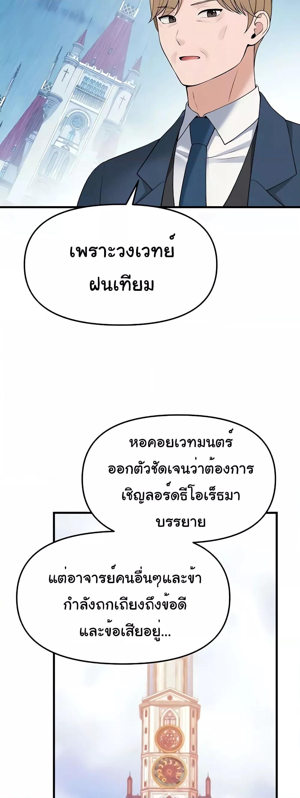 Doujin-Lc- อ่าน โดจิน มังฮวา เกาหลี ญี่ปุ่น จีน แปลไทย Elf Who Likes To Be Humiliated ตอนที่ 1 2 3 4 5 6 7 8 9 10 11 12 13 14 ฟรี ไม่มีโฆษณา อ่าน โดจิน Manhwa เกาหลี ญี่ปุ่น จีน เรามีครบ คัดมาให้เน้นๆ โดจิน 18+ รับประกันความฟินโดย  Doujin Lc