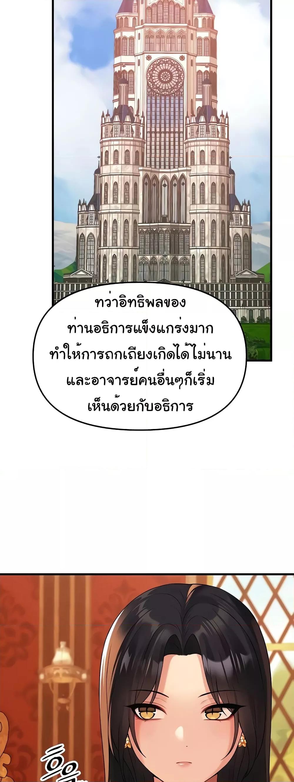Doujin-Lc- อ่าน โดจิน มังฮวา เกาหลี ญี่ปุ่น จีน แปลไทย Elf Who Likes To Be Humiliated ตอนที่ 1 2 3 4 5 6 7 8 9 10 11 12 13 14 ฟรี ไม่มีโฆษณา อ่าน โดจิน Manhwa เกาหลี ญี่ปุ่น จีน เรามีครบ คัดมาให้เน้นๆ โดจิน 18+ รับประกันความฟินโดย  Doujin Lc