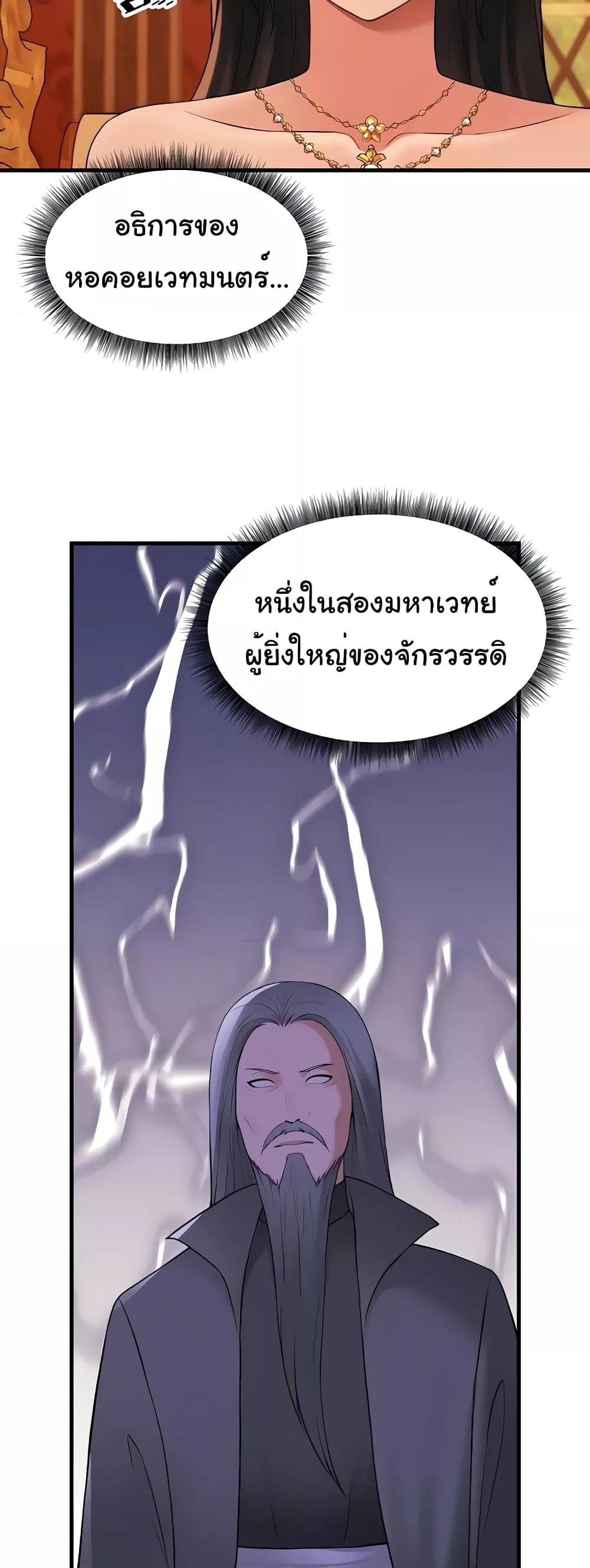 Doujin-Lc- อ่าน โดจิน มังฮวา เกาหลี ญี่ปุ่น จีน แปลไทย Elf Who Likes To Be Humiliated ตอนที่ 1 2 3 4 5 6 7 8 9 10 11 12 13 14 ฟรี ไม่มีโฆษณา อ่าน โดจิน Manhwa เกาหลี ญี่ปุ่น จีน เรามีครบ คัดมาให้เน้นๆ โดจิน 18+ รับประกันความฟินโดย  Doujin Lc