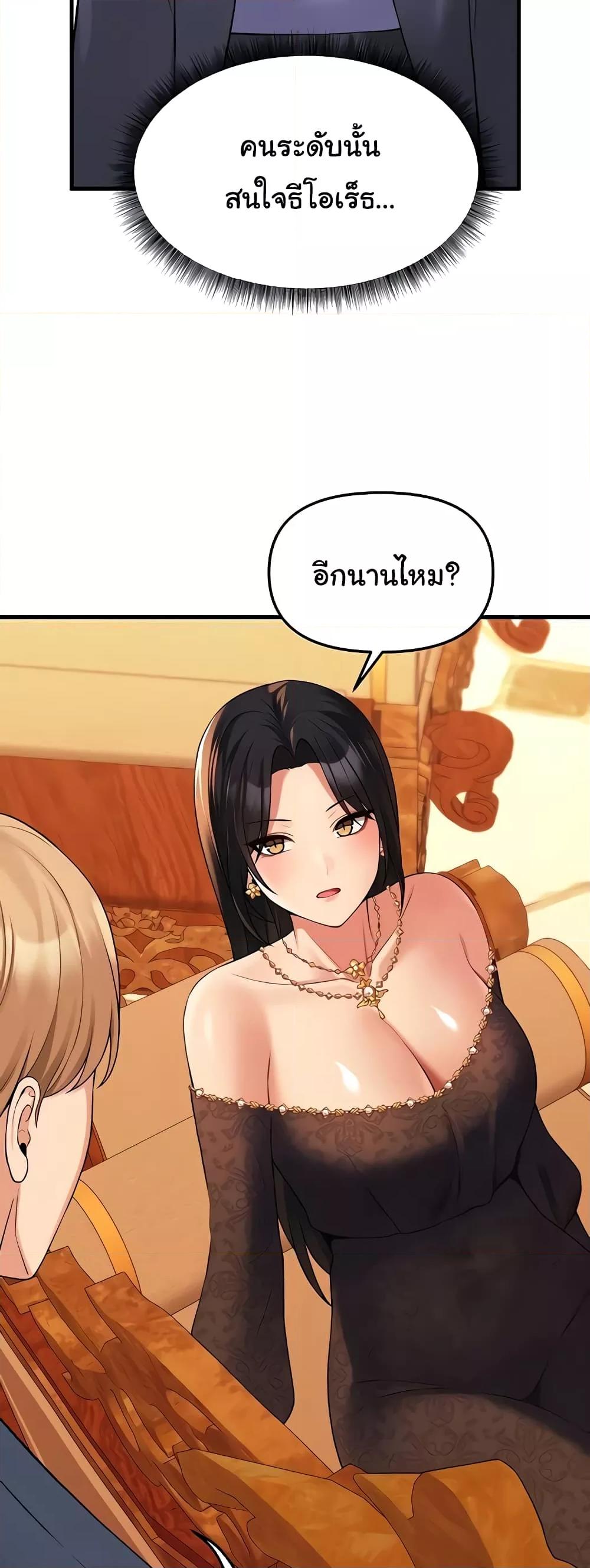 Doujin-Lc- อ่าน โดจิน มังฮวา เกาหลี ญี่ปุ่น จีน แปลไทย Elf Who Likes To Be Humiliated ตอนที่ 1 2 3 4 5 6 7 8 9 10 11 12 13 14 ฟรี ไม่มีโฆษณา อ่าน โดจิน Manhwa เกาหลี ญี่ปุ่น จีน เรามีครบ คัดมาให้เน้นๆ โดจิน 18+ รับประกันความฟินโดย  Doujin Lc