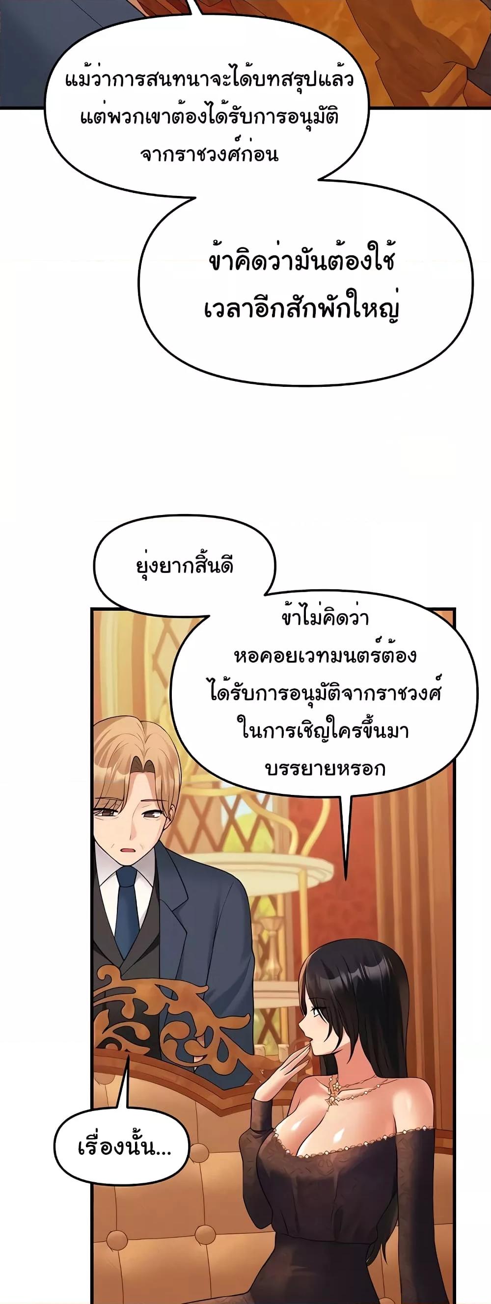 Doujin-Lc- อ่าน โดจิน มังฮวา เกาหลี ญี่ปุ่น จีน แปลไทย Elf Who Likes To Be Humiliated ตอนที่ 1 2 3 4 5 6 7 8 9 10 11 12 13 14 ฟรี ไม่มีโฆษณา อ่าน โดจิน Manhwa เกาหลี ญี่ปุ่น จีน เรามีครบ คัดมาให้เน้นๆ โดจิน 18+ รับประกันความฟินโดย  Doujin Lc