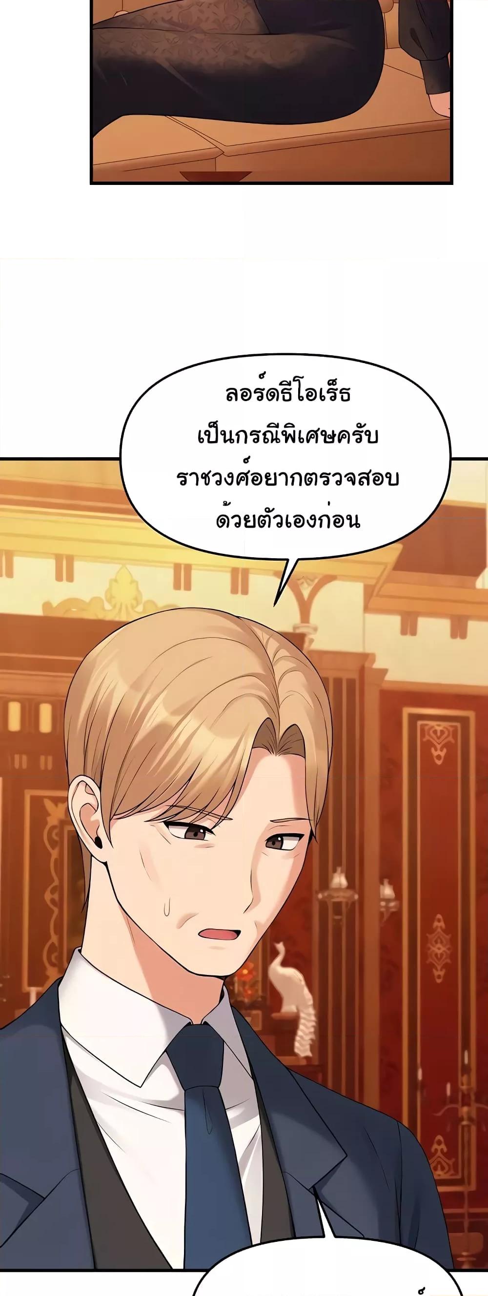 Doujin-Lc- อ่าน โดจิน มังฮวา เกาหลี ญี่ปุ่น จีน แปลไทย Elf Who Likes To Be Humiliated ตอนที่ 1 2 3 4 5 6 7 8 9 10 11 12 13 14 ฟรี ไม่มีโฆษณา อ่าน โดจิน Manhwa เกาหลี ญี่ปุ่น จีน เรามีครบ คัดมาให้เน้นๆ โดจิน 18+ รับประกันความฟินโดย  Doujin Lc