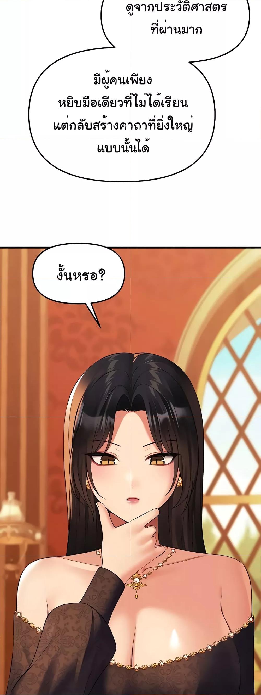 Doujin-Lc- อ่าน โดจิน มังฮวา เกาหลี ญี่ปุ่น จีน แปลไทย Elf Who Likes To Be Humiliated ตอนที่ 1 2 3 4 5 6 7 8 9 10 11 12 13 14 ฟรี ไม่มีโฆษณา อ่าน โดจิน Manhwa เกาหลี ญี่ปุ่น จีน เรามีครบ คัดมาให้เน้นๆ โดจิน 18+ รับประกันความฟินโดย  Doujin Lc