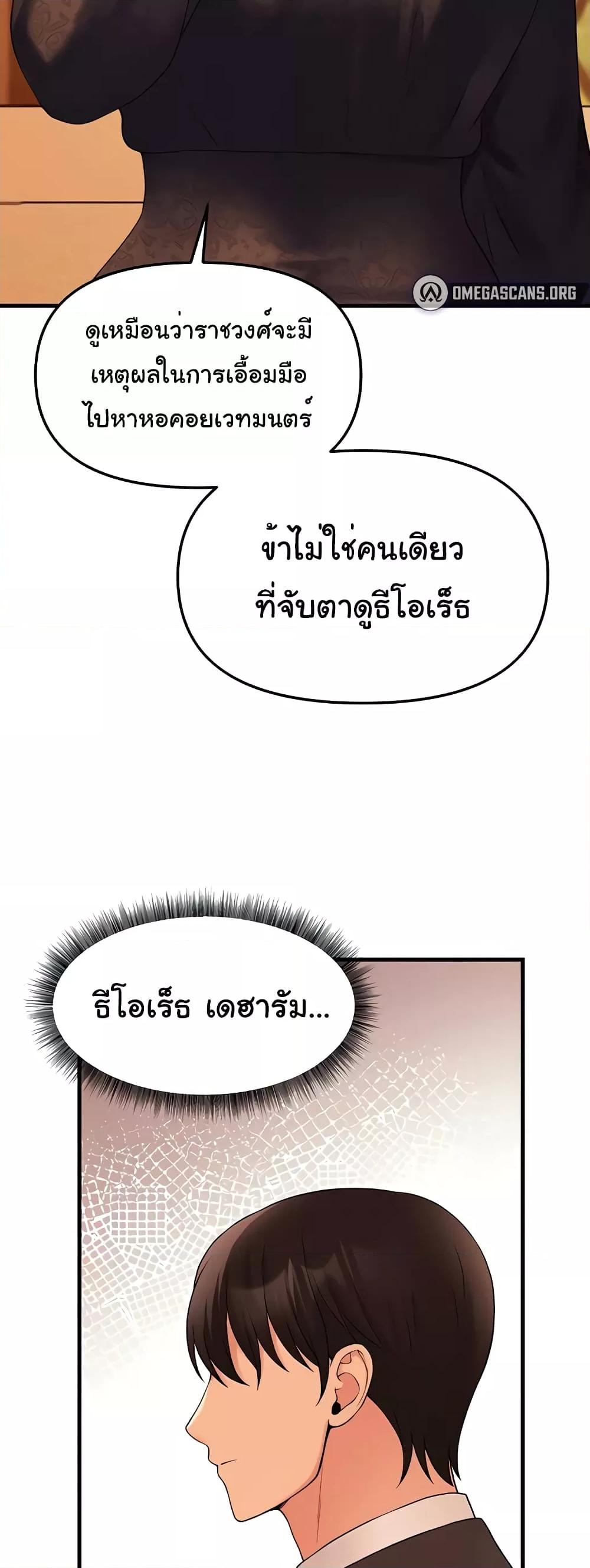Doujin-Lc- อ่าน โดจิน มังฮวา เกาหลี ญี่ปุ่น จีน แปลไทย Elf Who Likes To Be Humiliated ตอนที่ 1 2 3 4 5 6 7 8 9 10 11 12 13 14 ฟรี ไม่มีโฆษณา อ่าน โดจิน Manhwa เกาหลี ญี่ปุ่น จีน เรามีครบ คัดมาให้เน้นๆ โดจิน 18+ รับประกันความฟินโดย  Doujin Lc