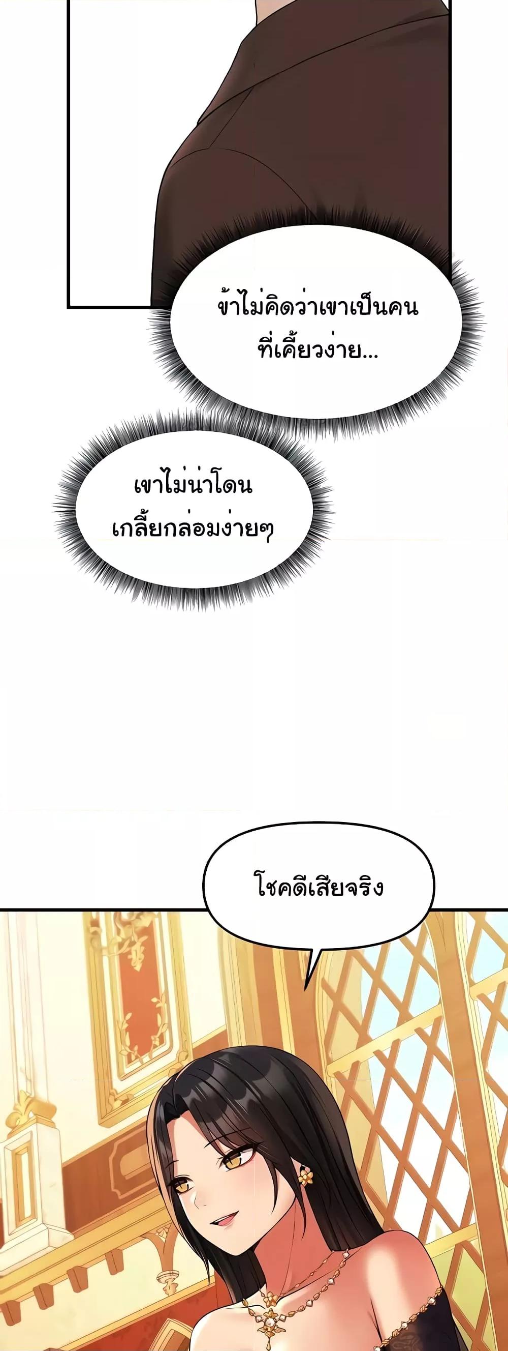 Doujin-Lc- อ่าน โดจิน มังฮวา เกาหลี ญี่ปุ่น จีน แปลไทย Elf Who Likes To Be Humiliated ตอนที่ 1 2 3 4 5 6 7 8 9 10 11 12 13 14 ฟรี ไม่มีโฆษณา อ่าน โดจิน Manhwa เกาหลี ญี่ปุ่น จีน เรามีครบ คัดมาให้เน้นๆ โดจิน 18+ รับประกันความฟินโดย  Doujin Lc