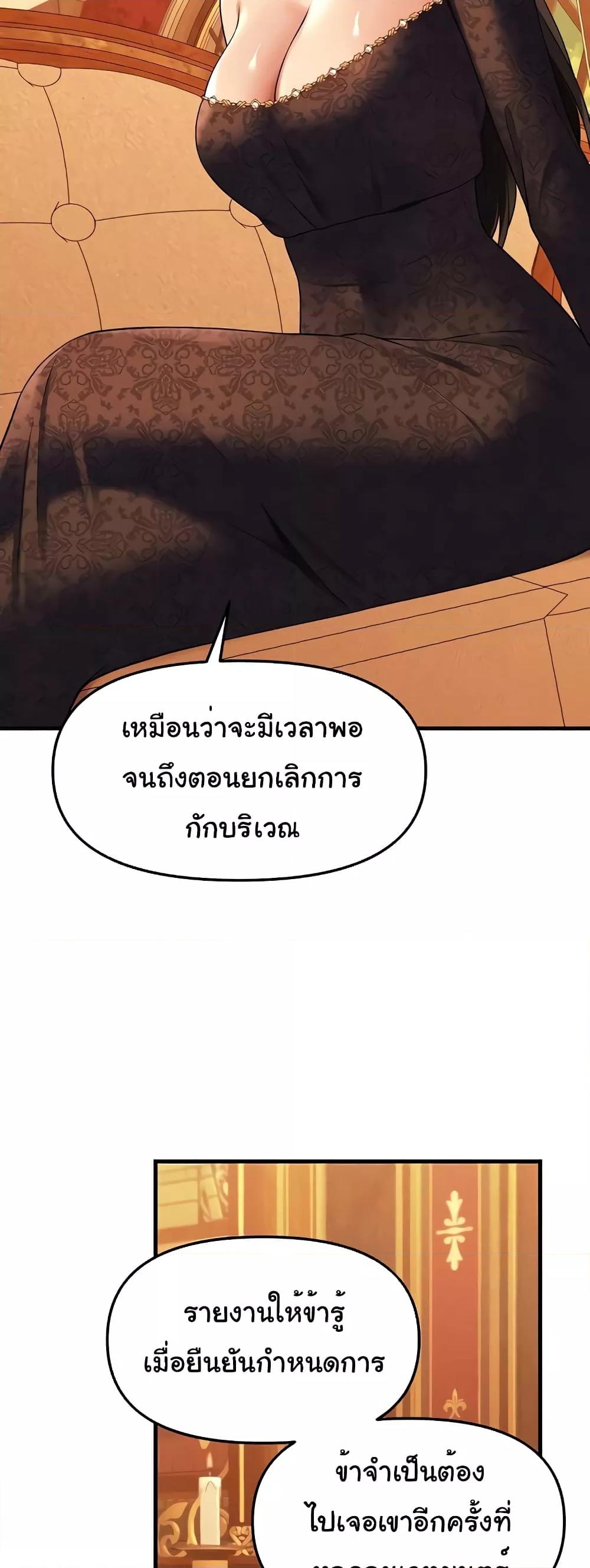 Doujin-Lc- อ่าน โดจิน มังฮวา เกาหลี ญี่ปุ่น จีน แปลไทย Elf Who Likes To Be Humiliated ตอนที่ 1 2 3 4 5 6 7 8 9 10 11 12 13 14 ฟรี ไม่มีโฆษณา อ่าน โดจิน Manhwa เกาหลี ญี่ปุ่น จีน เรามีครบ คัดมาให้เน้นๆ โดจิน 18+ รับประกันความฟินโดย  Doujin Lc