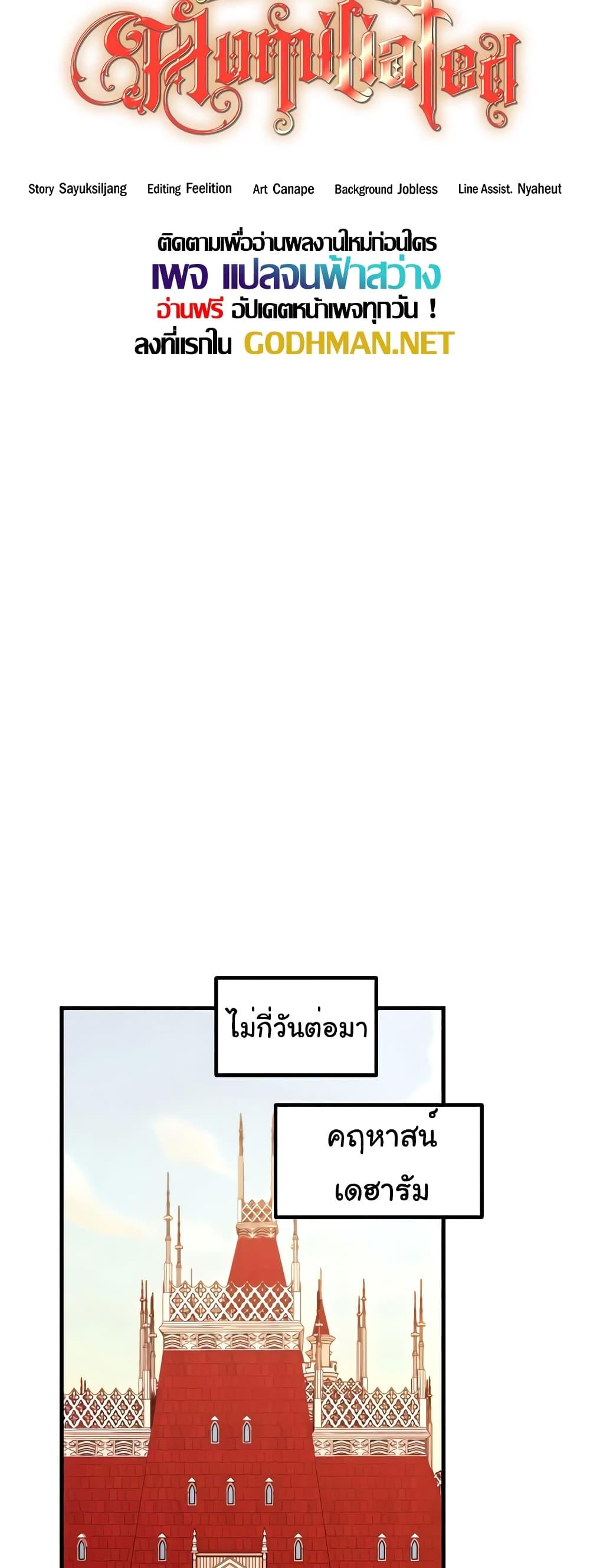 Doujin-Lc- อ่าน โดจิน มังฮวา เกาหลี ญี่ปุ่น จีน แปลไทย Elf Who Likes To Be Humiliated ตอนที่ 1 2 3 4 5 6 7 8 9 10 11 12 13 14 ฟรี ไม่มีโฆษณา อ่าน โดจิน Manhwa เกาหลี ญี่ปุ่น จีน เรามีครบ คัดมาให้เน้นๆ โดจิน 18+ รับประกันความฟินโดย  Doujin Lc