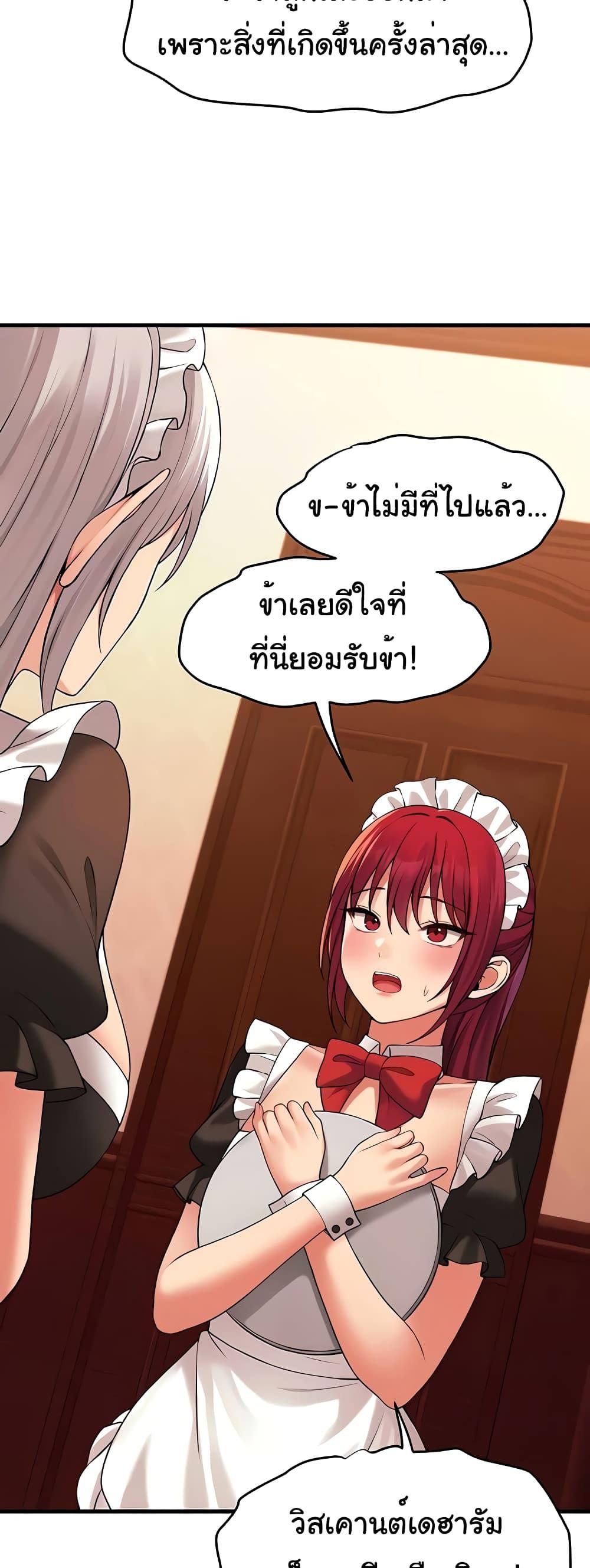 Doujin-Lc- อ่าน โดจิน มังฮวา เกาหลี ญี่ปุ่น จีน แปลไทย Elf Who Likes To Be Humiliated ตอนที่ 1 2 3 4 5 6 7 8 9 10 11 12 13 14 ฟรี ไม่มีโฆษณา อ่าน โดจิน Manhwa เกาหลี ญี่ปุ่น จีน เรามีครบ คัดมาให้เน้นๆ โดจิน 18+ รับประกันความฟินโดย  Doujin Lc
