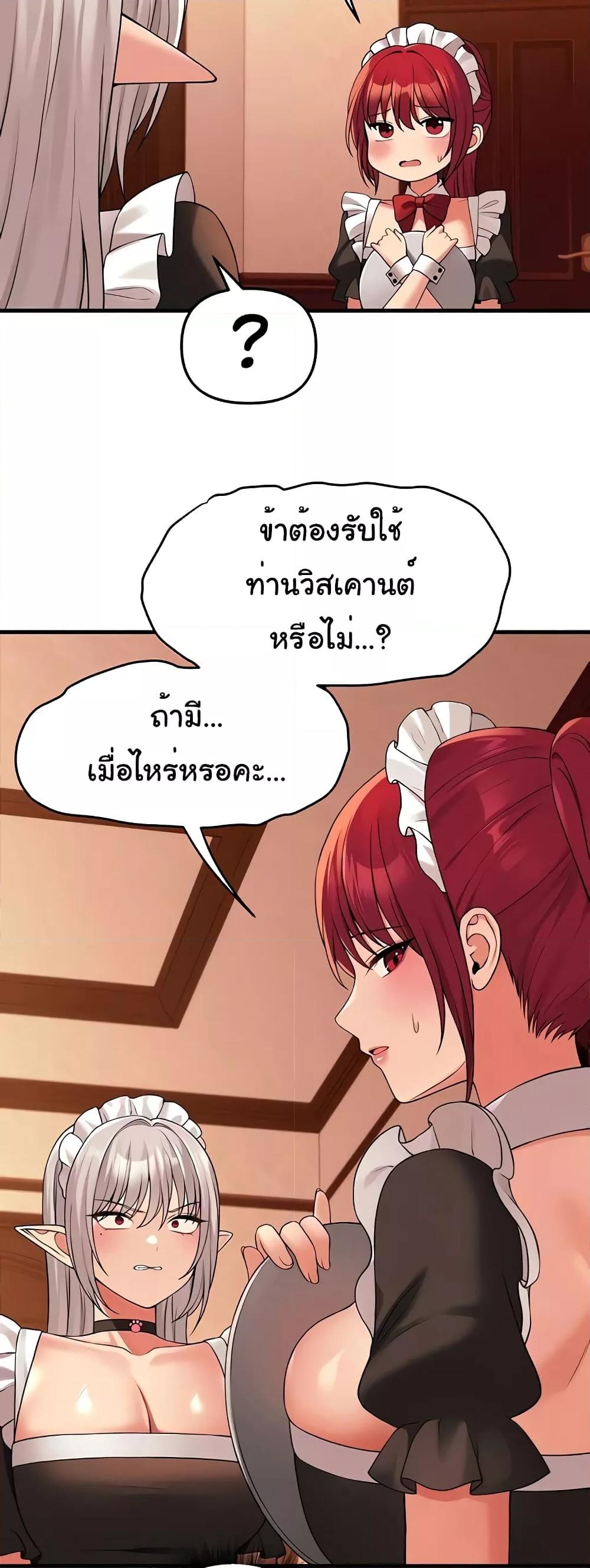 Doujin-Lc- อ่าน โดจิน มังฮวา เกาหลี ญี่ปุ่น จีน แปลไทย Elf Who Likes To Be Humiliated ตอนที่ 1 2 3 4 5 6 7 8 9 10 11 12 13 14 ฟรี ไม่มีโฆษณา อ่าน โดจิน Manhwa เกาหลี ญี่ปุ่น จีน เรามีครบ คัดมาให้เน้นๆ โดจิน 18+ รับประกันความฟินโดย  Doujin Lc