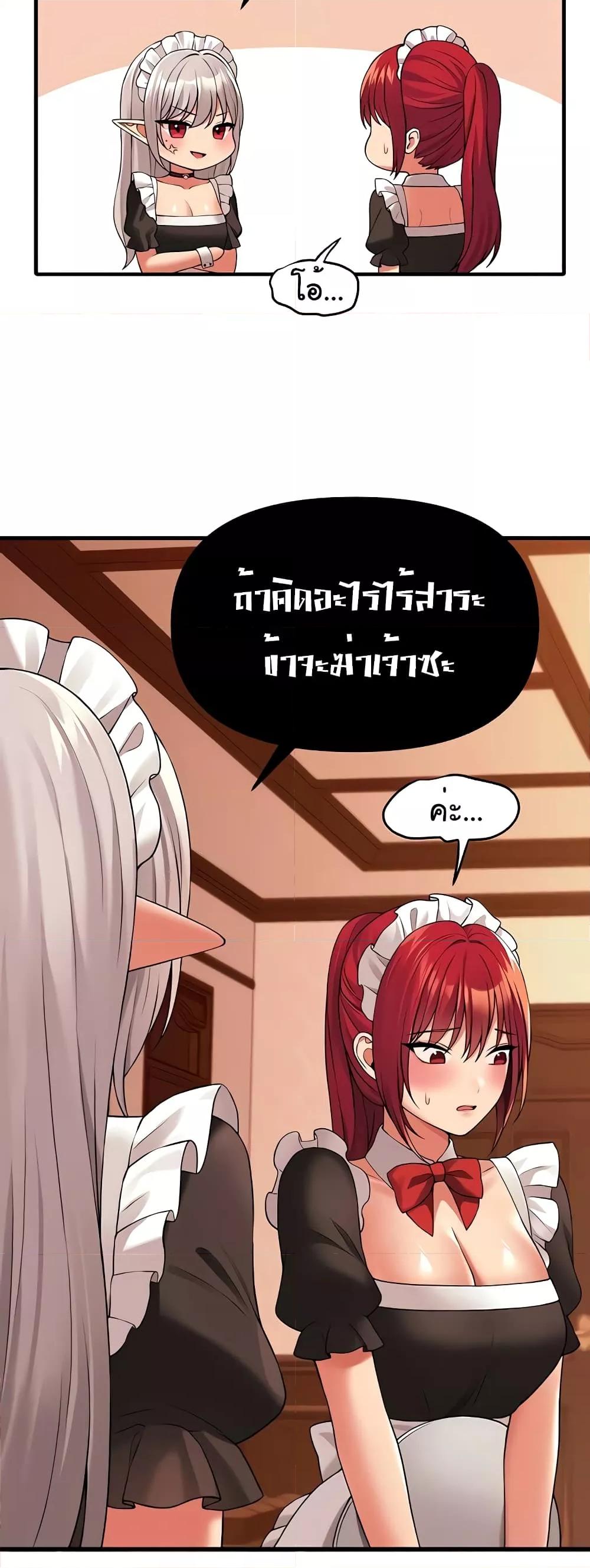 Doujin-Lc- อ่าน โดจิน มังฮวา เกาหลี ญี่ปุ่น จีน แปลไทย Elf Who Likes To Be Humiliated ตอนที่ 1 2 3 4 5 6 7 8 9 10 11 12 13 14 ฟรี ไม่มีโฆษณา อ่าน โดจิน Manhwa เกาหลี ญี่ปุ่น จีน เรามีครบ คัดมาให้เน้นๆ โดจิน 18+ รับประกันความฟินโดย  Doujin Lc
