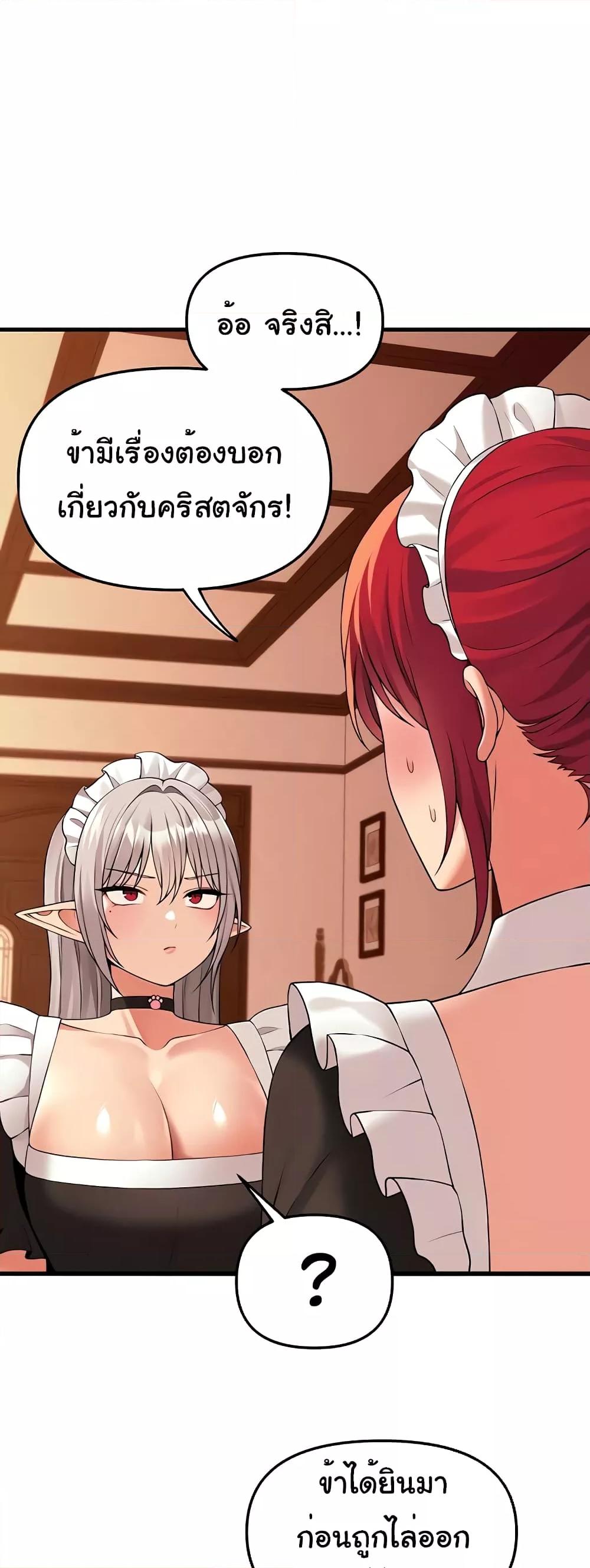 Doujin-Lc- อ่าน โดจิน มังฮวา เกาหลี ญี่ปุ่น จีน แปลไทย Elf Who Likes To Be Humiliated ตอนที่ 1 2 3 4 5 6 7 8 9 10 11 12 13 14 ฟรี ไม่มีโฆษณา อ่าน โดจิน Manhwa เกาหลี ญี่ปุ่น จีน เรามีครบ คัดมาให้เน้นๆ โดจิน 18+ รับประกันความฟินโดย  Doujin Lc