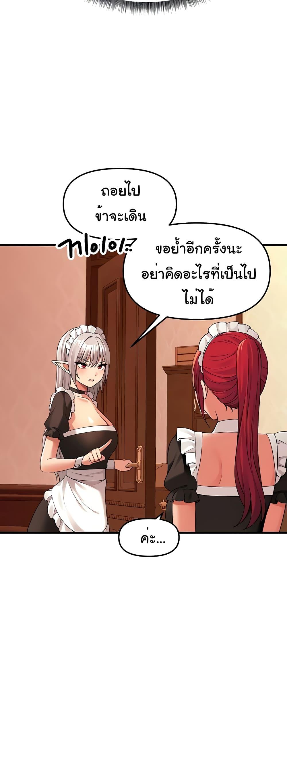 Doujin-Lc- อ่าน โดจิน มังฮวา เกาหลี ญี่ปุ่น จีน แปลไทย Elf Who Likes To Be Humiliated ตอนที่ 1 2 3 4 5 6 7 8 9 10 11 12 13 14 ฟรี ไม่มีโฆษณา อ่าน โดจิน Manhwa เกาหลี ญี่ปุ่น จีน เรามีครบ คัดมาให้เน้นๆ โดจิน 18+ รับประกันความฟินโดย  Doujin Lc