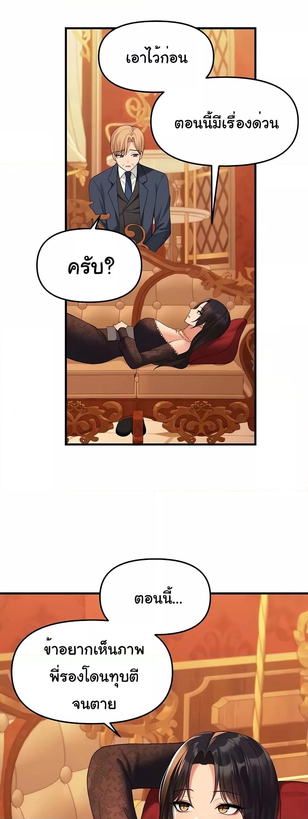 Doujin-Lc- อ่าน โดจิน มังฮวา เกาหลี ญี่ปุ่น จีน แปลไทย Elf Who Likes To Be Humiliated ตอนที่ 1 2 3 4 5 6 7 8 9 10 11 12 13 14 ฟรี ไม่มีโฆษณา อ่าน โดจิน Manhwa เกาหลี ญี่ปุ่น จีน เรามีครบ คัดมาให้เน้นๆ โดจิน 18+ รับประกันความฟินโดย  Doujin Lc