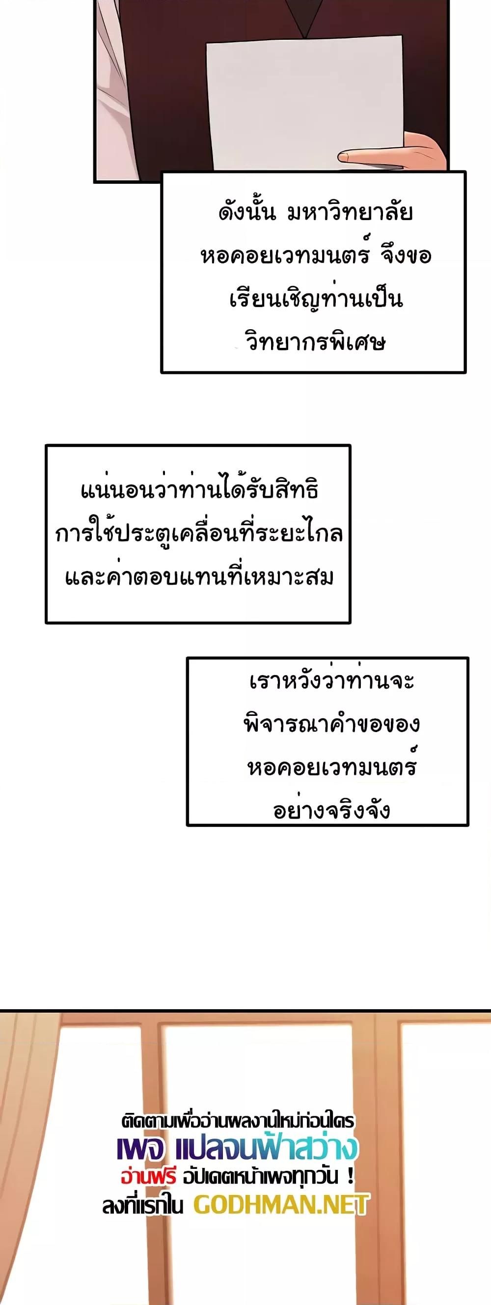 Doujin-Lc- อ่าน โดจิน มังฮวา เกาหลี ญี่ปุ่น จีน แปลไทย Elf Who Likes To Be Humiliated ตอนที่ 1 2 3 4 5 6 7 8 9 10 11 12 13 14 ฟรี ไม่มีโฆษณา อ่าน โดจิน Manhwa เกาหลี ญี่ปุ่น จีน เรามีครบ คัดมาให้เน้นๆ โดจิน 18+ รับประกันความฟินโดย  Doujin Lc