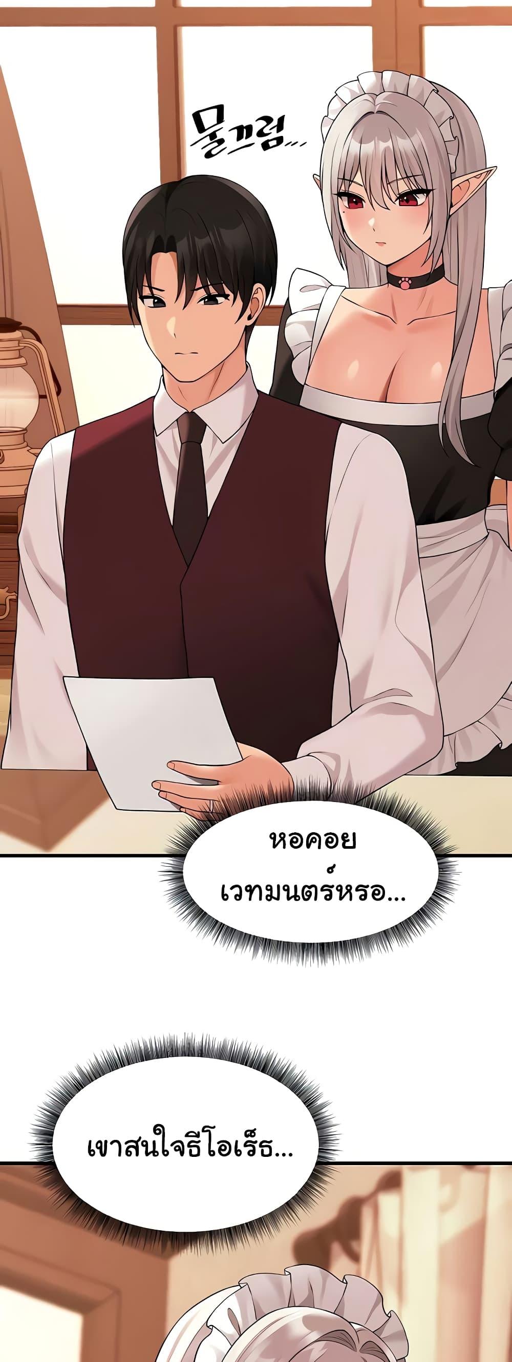 Doujin-Lc- อ่าน โดจิน มังฮวา เกาหลี ญี่ปุ่น จีน แปลไทย Elf Who Likes To Be Humiliated ตอนที่ 1 2 3 4 5 6 7 8 9 10 11 12 13 14 ฟรี ไม่มีโฆษณา อ่าน โดจิน Manhwa เกาหลี ญี่ปุ่น จีน เรามีครบ คัดมาให้เน้นๆ โดจิน 18+ รับประกันความฟินโดย  Doujin Lc
