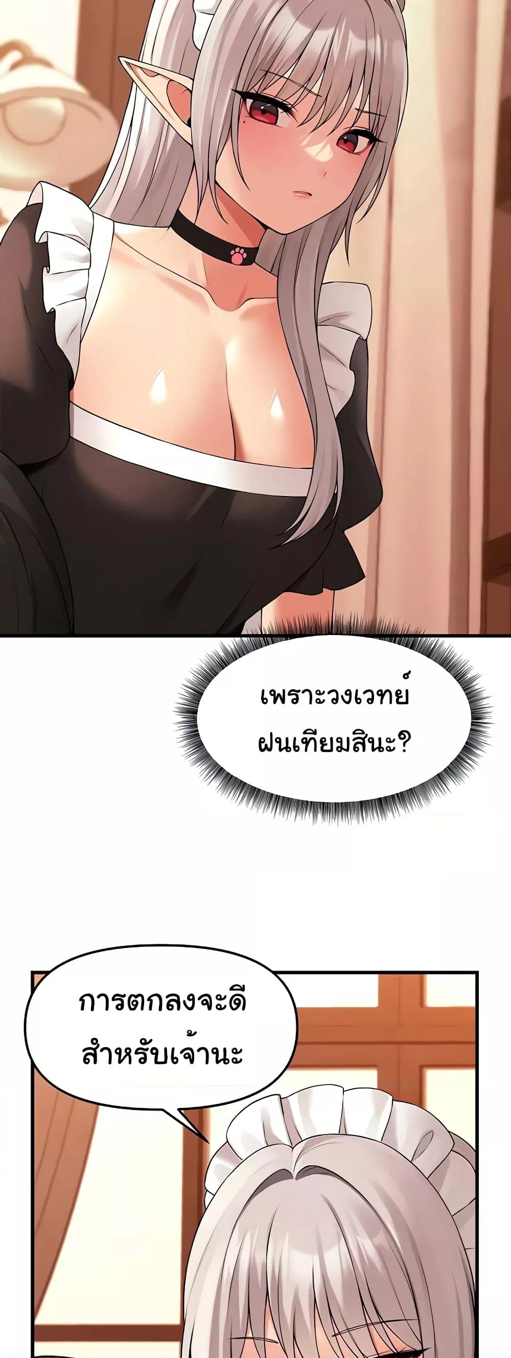 Doujin-Lc- อ่าน โดจิน มังฮวา เกาหลี ญี่ปุ่น จีน แปลไทย Elf Who Likes To Be Humiliated ตอนที่ 1 2 3 4 5 6 7 8 9 10 11 12 13 14 ฟรี ไม่มีโฆษณา อ่าน โดจิน Manhwa เกาหลี ญี่ปุ่น จีน เรามีครบ คัดมาให้เน้นๆ โดจิน 18+ รับประกันความฟินโดย  Doujin Lc