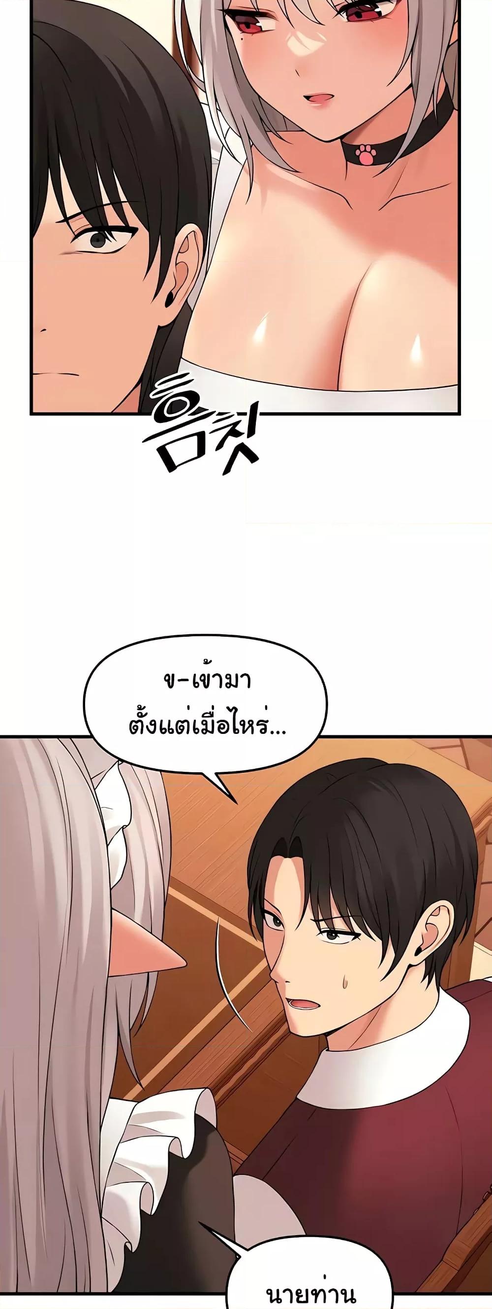 Doujin-Lc- อ่าน โดจิน มังฮวา เกาหลี ญี่ปุ่น จีน แปลไทย Elf Who Likes To Be Humiliated ตอนที่ 1 2 3 4 5 6 7 8 9 10 11 12 13 14 ฟรี ไม่มีโฆษณา อ่าน โดจิน Manhwa เกาหลี ญี่ปุ่น จีน เรามีครบ คัดมาให้เน้นๆ โดจิน 18+ รับประกันความฟินโดย  Doujin Lc