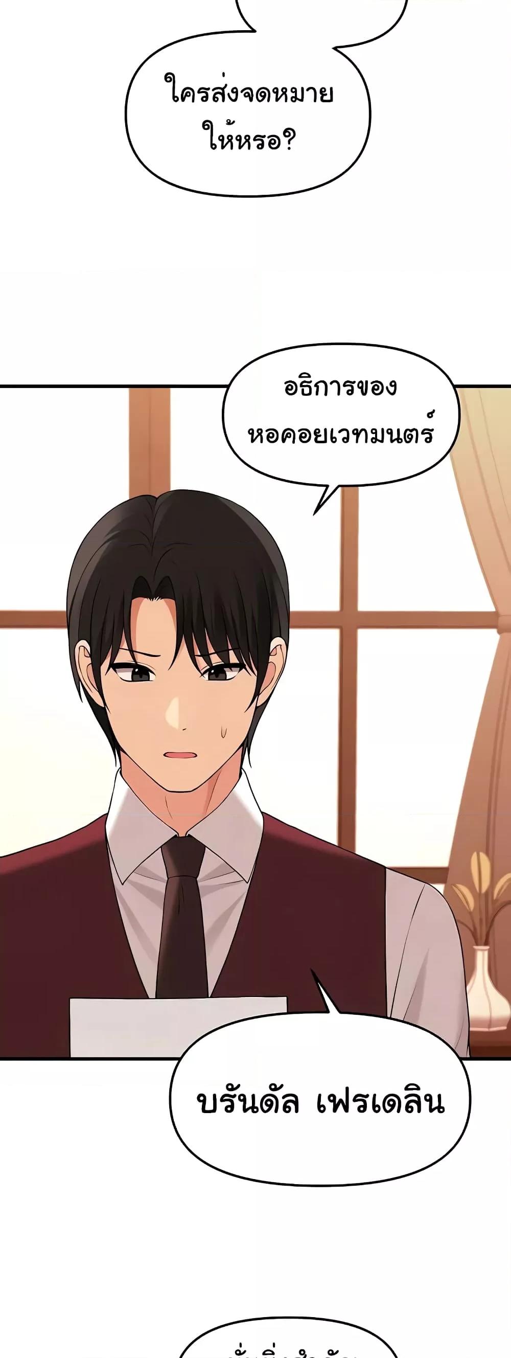 Doujin-Lc- อ่าน โดจิน มังฮวา เกาหลี ญี่ปุ่น จีน แปลไทย Elf Who Likes To Be Humiliated ตอนที่ 1 2 3 4 5 6 7 8 9 10 11 12 13 14 ฟรี ไม่มีโฆษณา อ่าน โดจิน Manhwa เกาหลี ญี่ปุ่น จีน เรามีครบ คัดมาให้เน้นๆ โดจิน 18+ รับประกันความฟินโดย  Doujin Lc