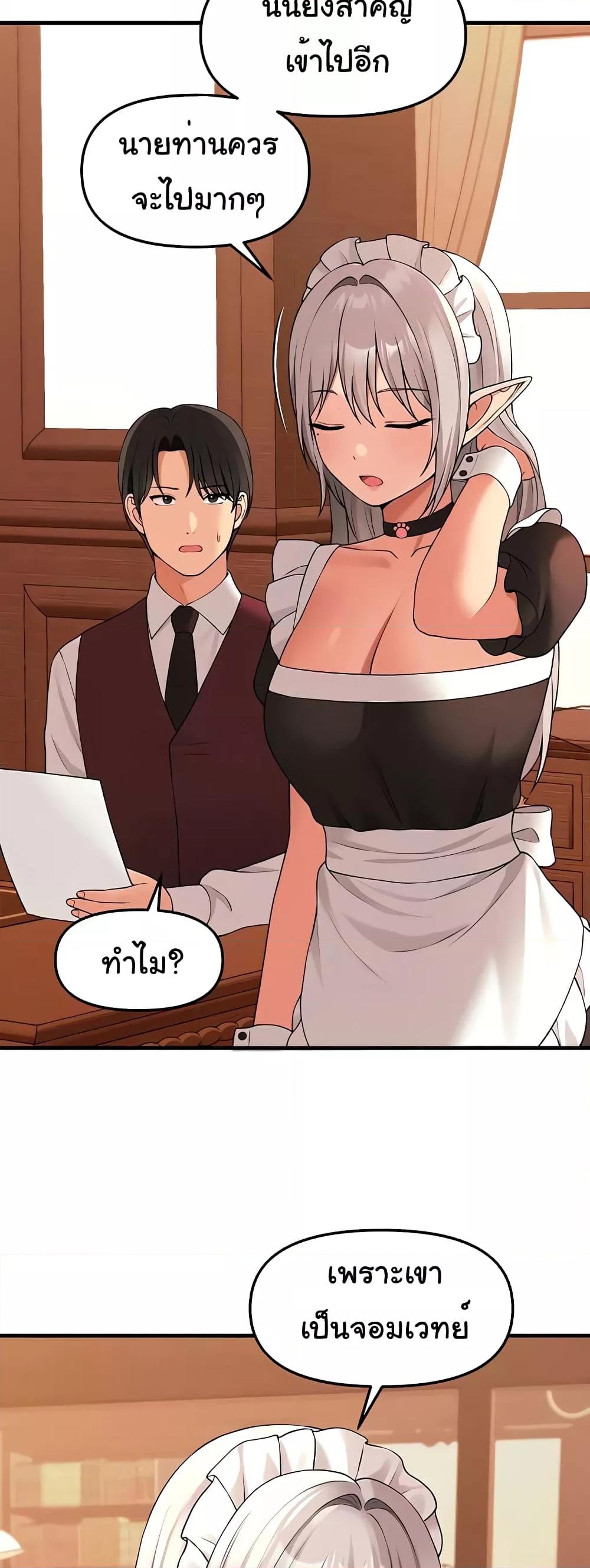 Doujin-Lc- อ่าน โดจิน มังฮวา เกาหลี ญี่ปุ่น จีน แปลไทย Elf Who Likes To Be Humiliated ตอนที่ 1 2 3 4 5 6 7 8 9 10 11 12 13 14 ฟรี ไม่มีโฆษณา อ่าน โดจิน Manhwa เกาหลี ญี่ปุ่น จีน เรามีครบ คัดมาให้เน้นๆ โดจิน 18+ รับประกันความฟินโดย  Doujin Lc