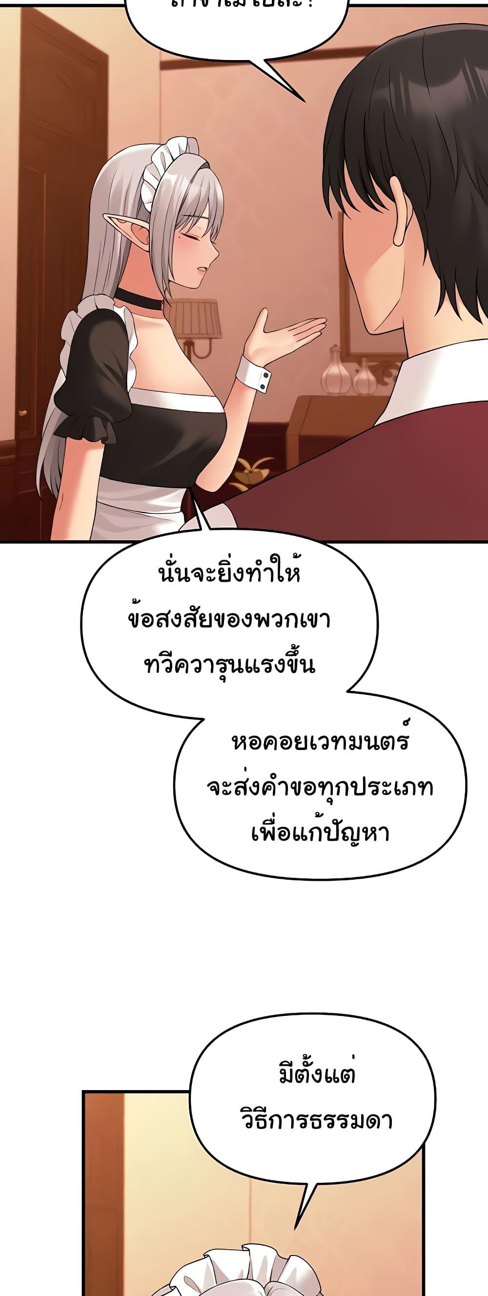 Doujin-Lc- อ่าน โดจิน มังฮวา เกาหลี ญี่ปุ่น จีน แปลไทย Elf Who Likes To Be Humiliated ตอนที่ 1 2 3 4 5 6 7 8 9 10 11 12 13 14 ฟรี ไม่มีโฆษณา อ่าน โดจิน Manhwa เกาหลี ญี่ปุ่น จีน เรามีครบ คัดมาให้เน้นๆ โดจิน 18+ รับประกันความฟินโดย  Doujin Lc