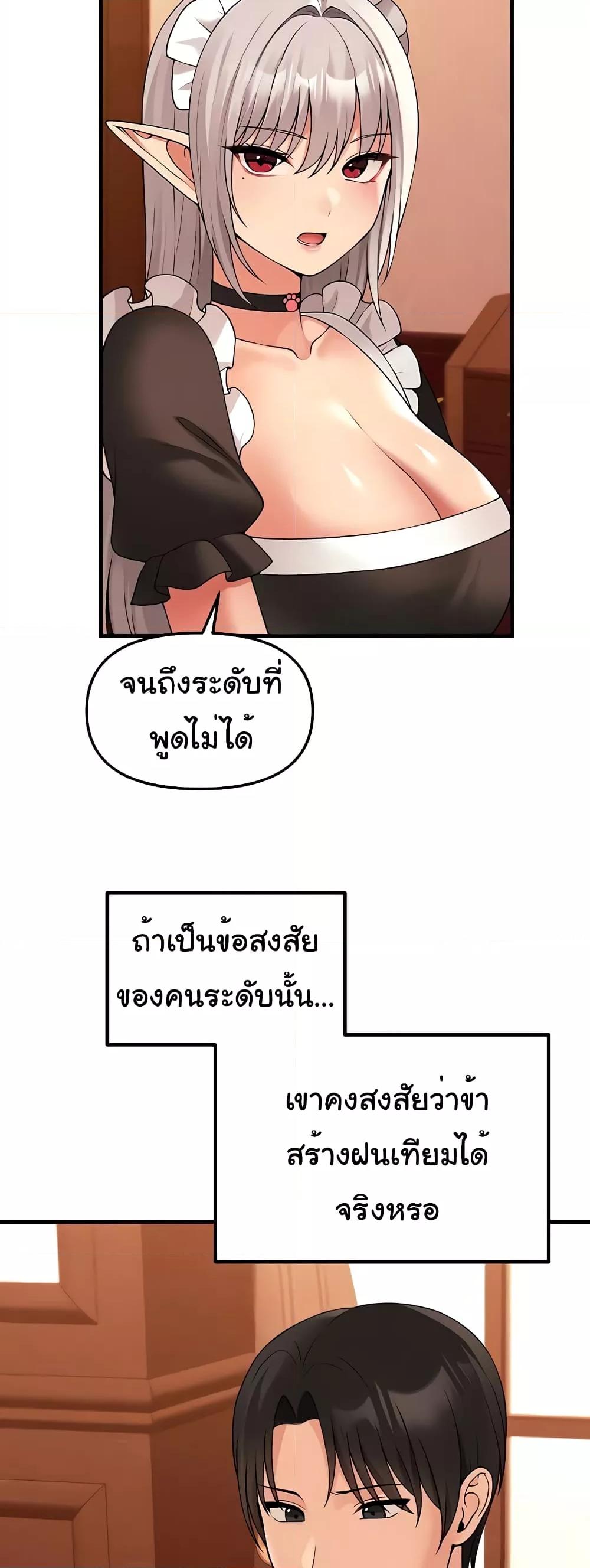 Doujin-Lc- อ่าน โดจิน มังฮวา เกาหลี ญี่ปุ่น จีน แปลไทย Elf Who Likes To Be Humiliated ตอนที่ 1 2 3 4 5 6 7 8 9 10 11 12 13 14 ฟรี ไม่มีโฆษณา อ่าน โดจิน Manhwa เกาหลี ญี่ปุ่น จีน เรามีครบ คัดมาให้เน้นๆ โดจิน 18+ รับประกันความฟินโดย  Doujin Lc