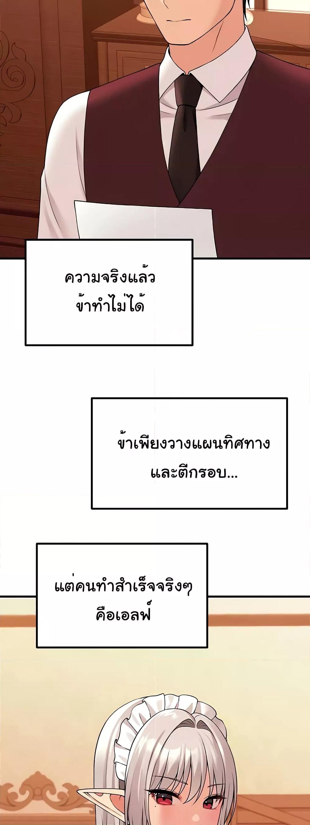 Doujin-Lc- อ่าน โดจิน มังฮวา เกาหลี ญี่ปุ่น จีน แปลไทย Elf Who Likes To Be Humiliated ตอนที่ 1 2 3 4 5 6 7 8 9 10 11 12 13 14 ฟรี ไม่มีโฆษณา อ่าน โดจิน Manhwa เกาหลี ญี่ปุ่น จีน เรามีครบ คัดมาให้เน้นๆ โดจิน 18+ รับประกันความฟินโดย  Doujin Lc