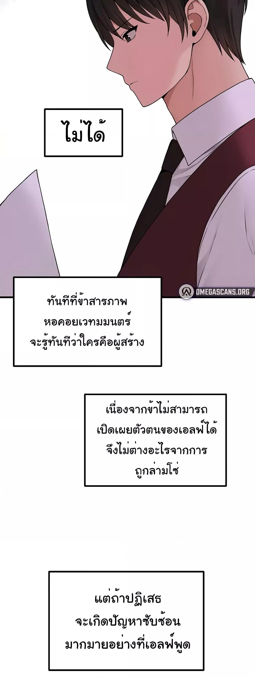 Doujin-Lc- อ่าน โดจิน มังฮวา เกาหลี ญี่ปุ่น จีน แปลไทย Elf Who Likes To Be Humiliated ตอนที่ 1 2 3 4 5 6 7 8 9 10 11 12 13 14 ฟรี ไม่มีโฆษณา อ่าน โดจิน Manhwa เกาหลี ญี่ปุ่น จีน เรามีครบ คัดมาให้เน้นๆ โดจิน 18+ รับประกันความฟินโดย  Doujin Lc